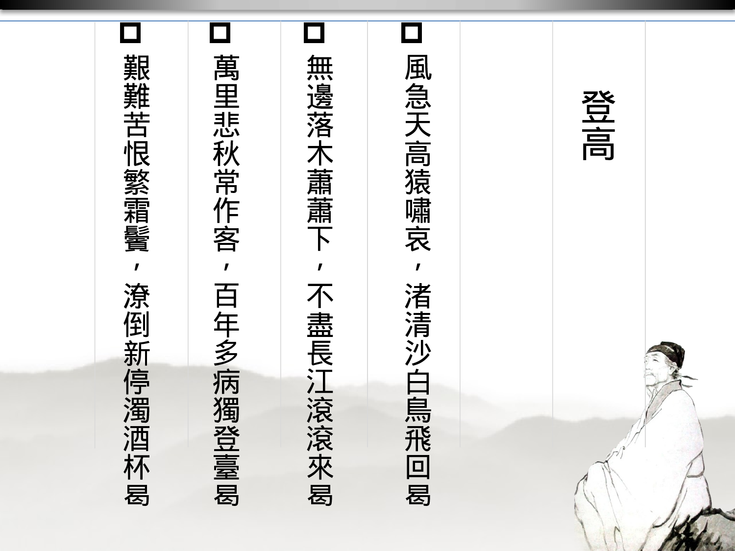 精美图表0637109.pptx 第2页