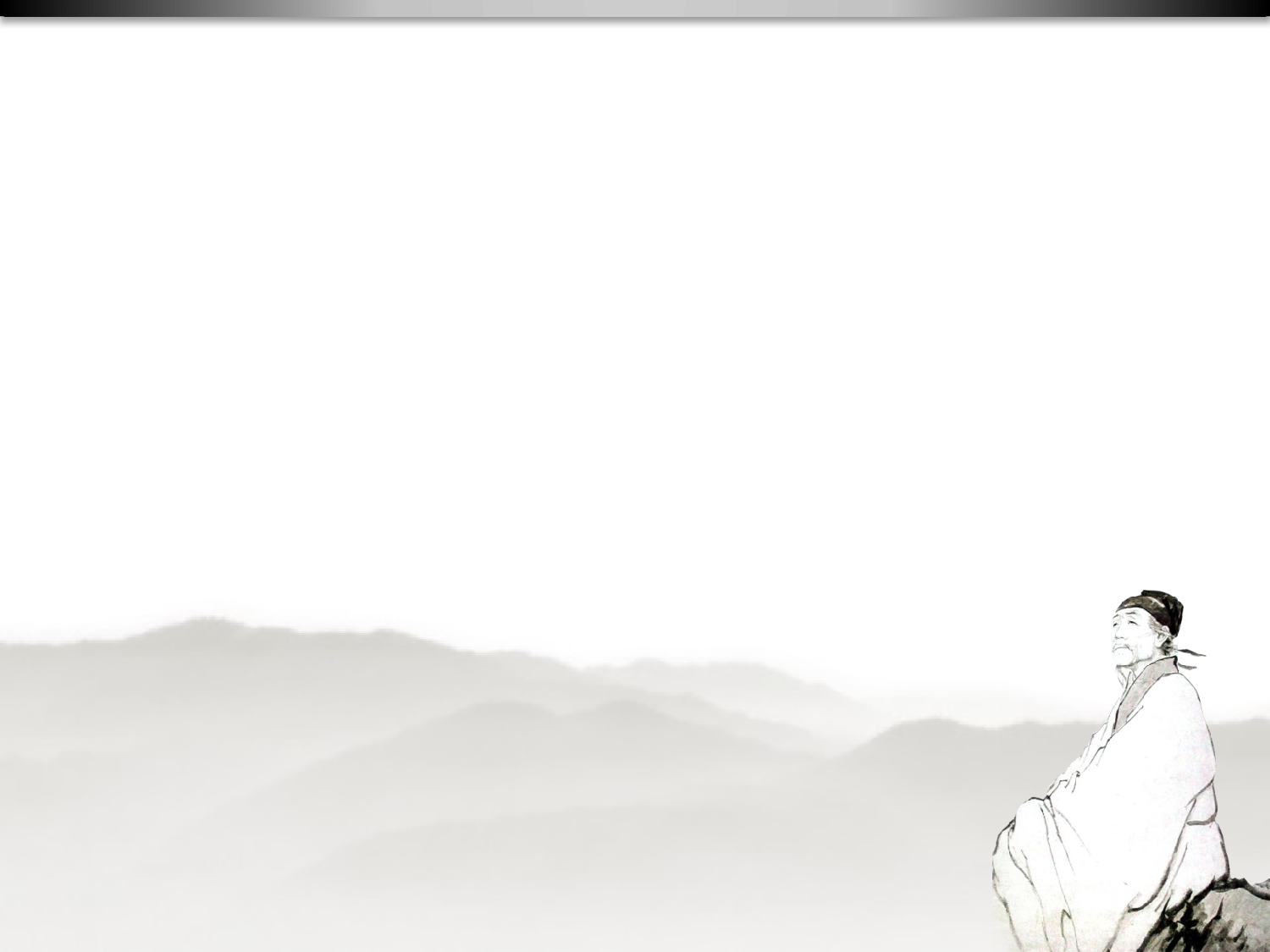 精美图表0637109.pptx 第4页