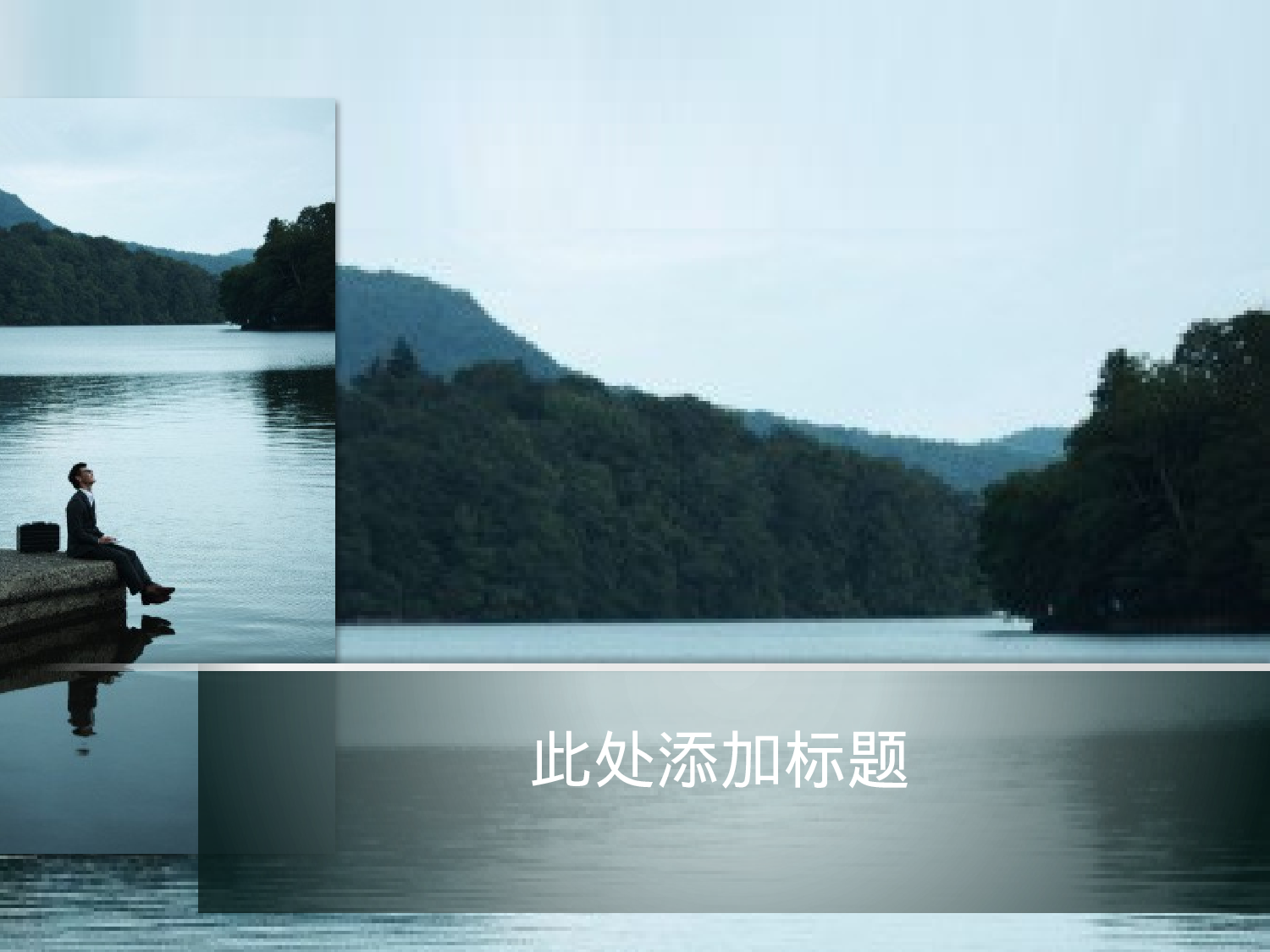 精美图表0638108.pptx 第3页