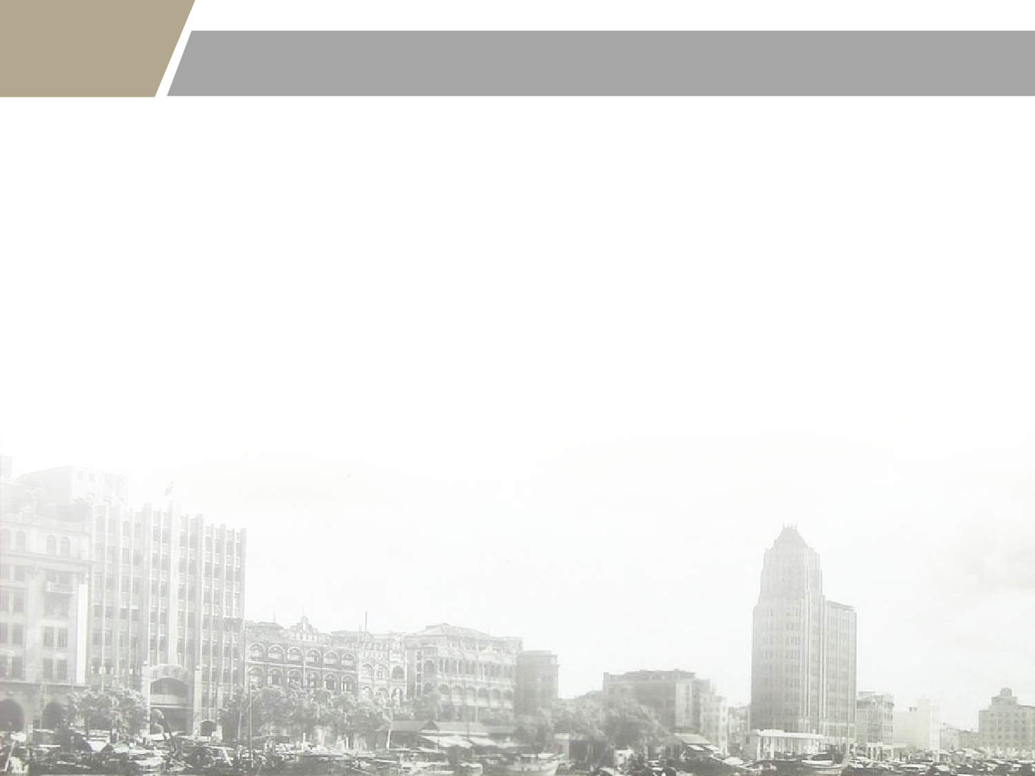 精美图表0639107.pptx 第2页