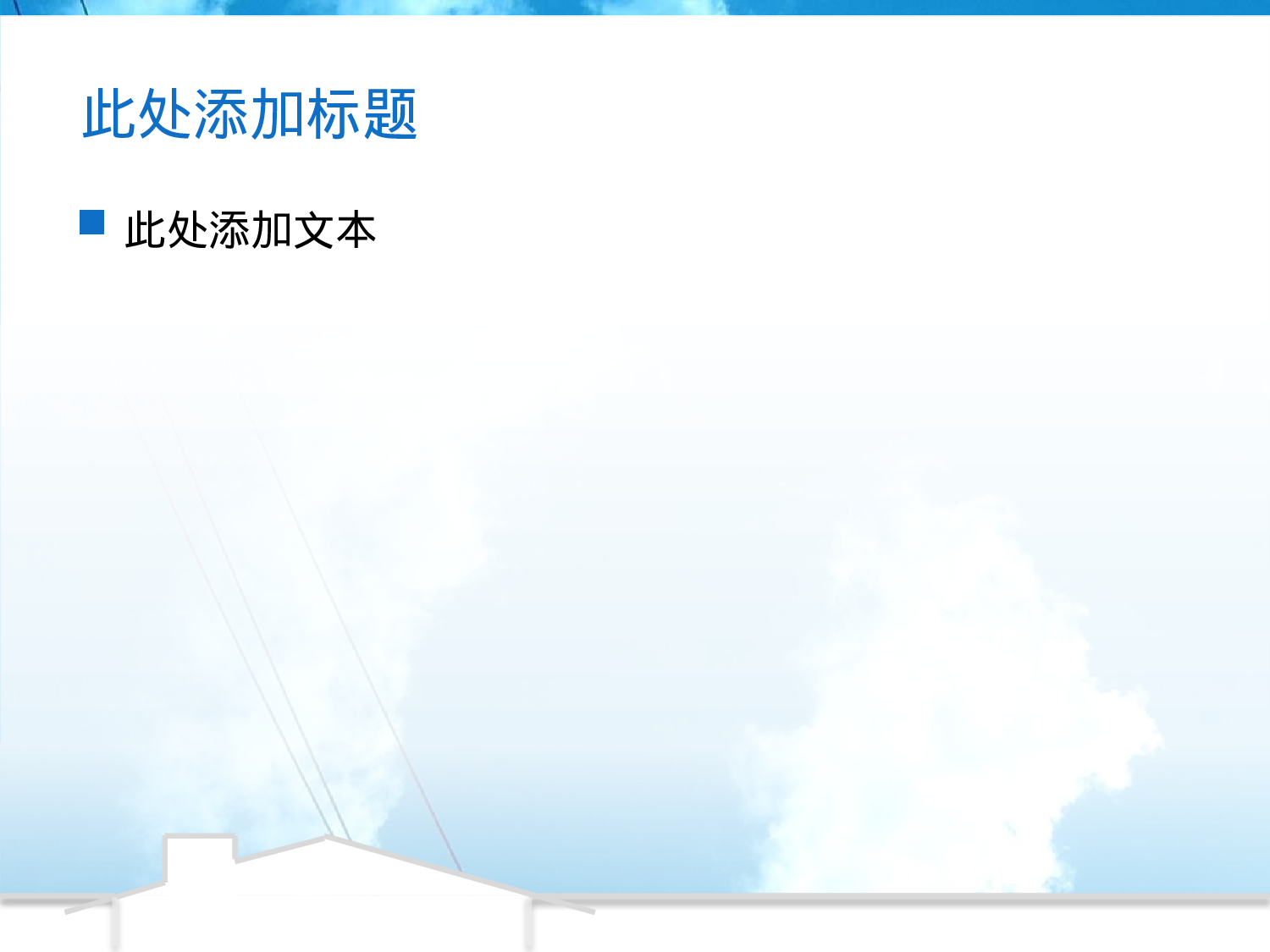 精美图表067585.pptx 第3页