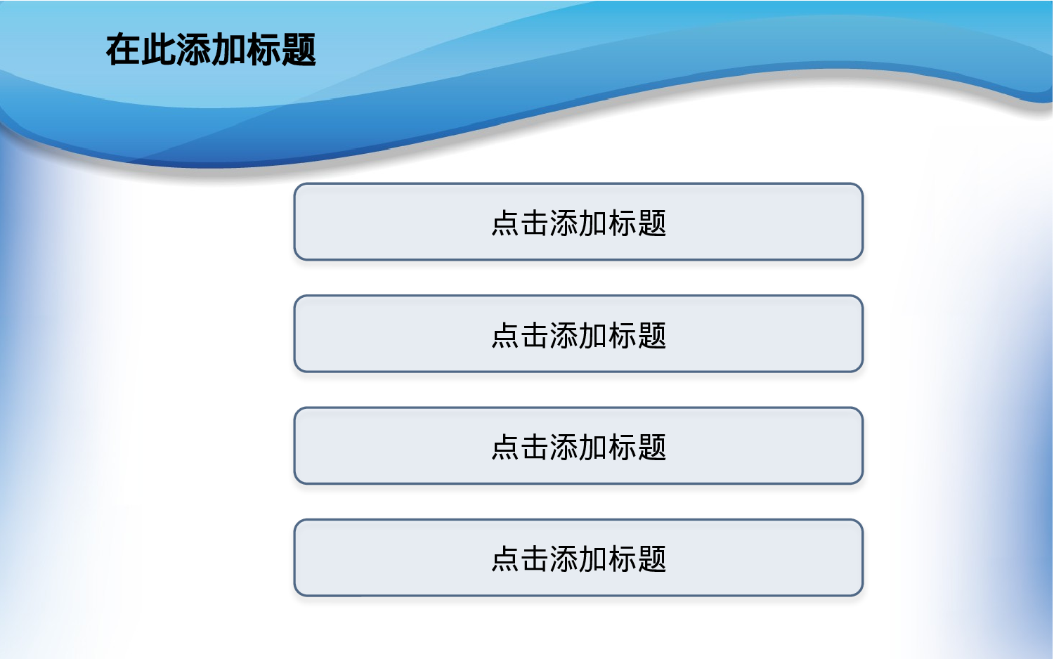 精美模板1010.pptx 第2页