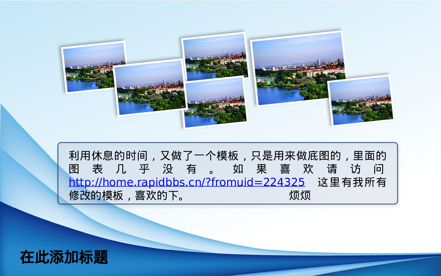 精美模板1010.pptx 第5页