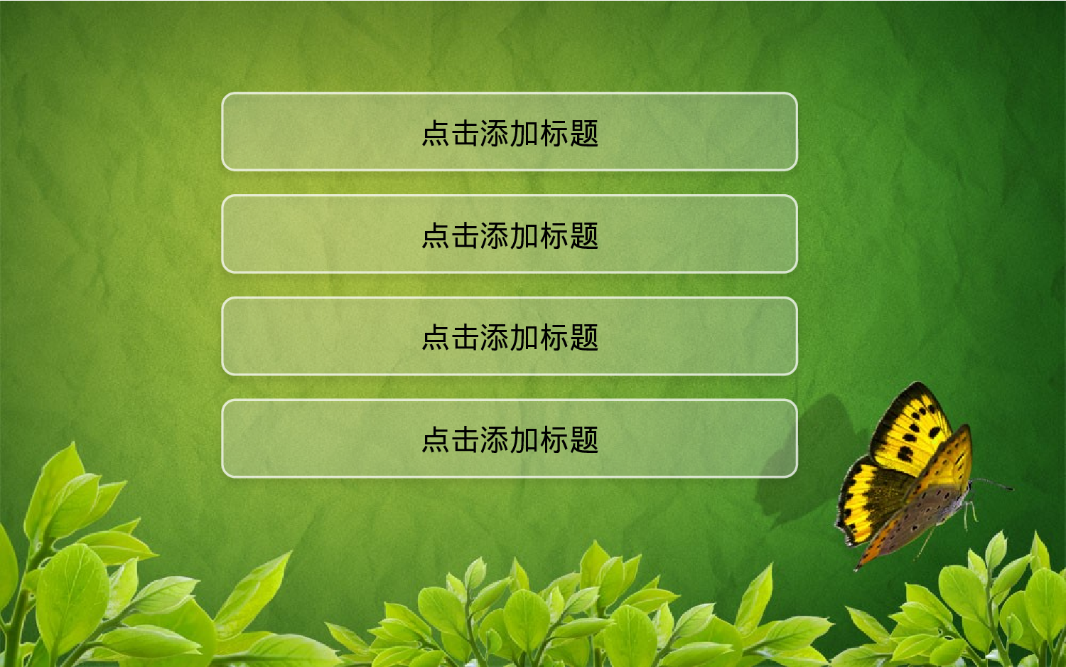 精美模板44.pptx 第3页