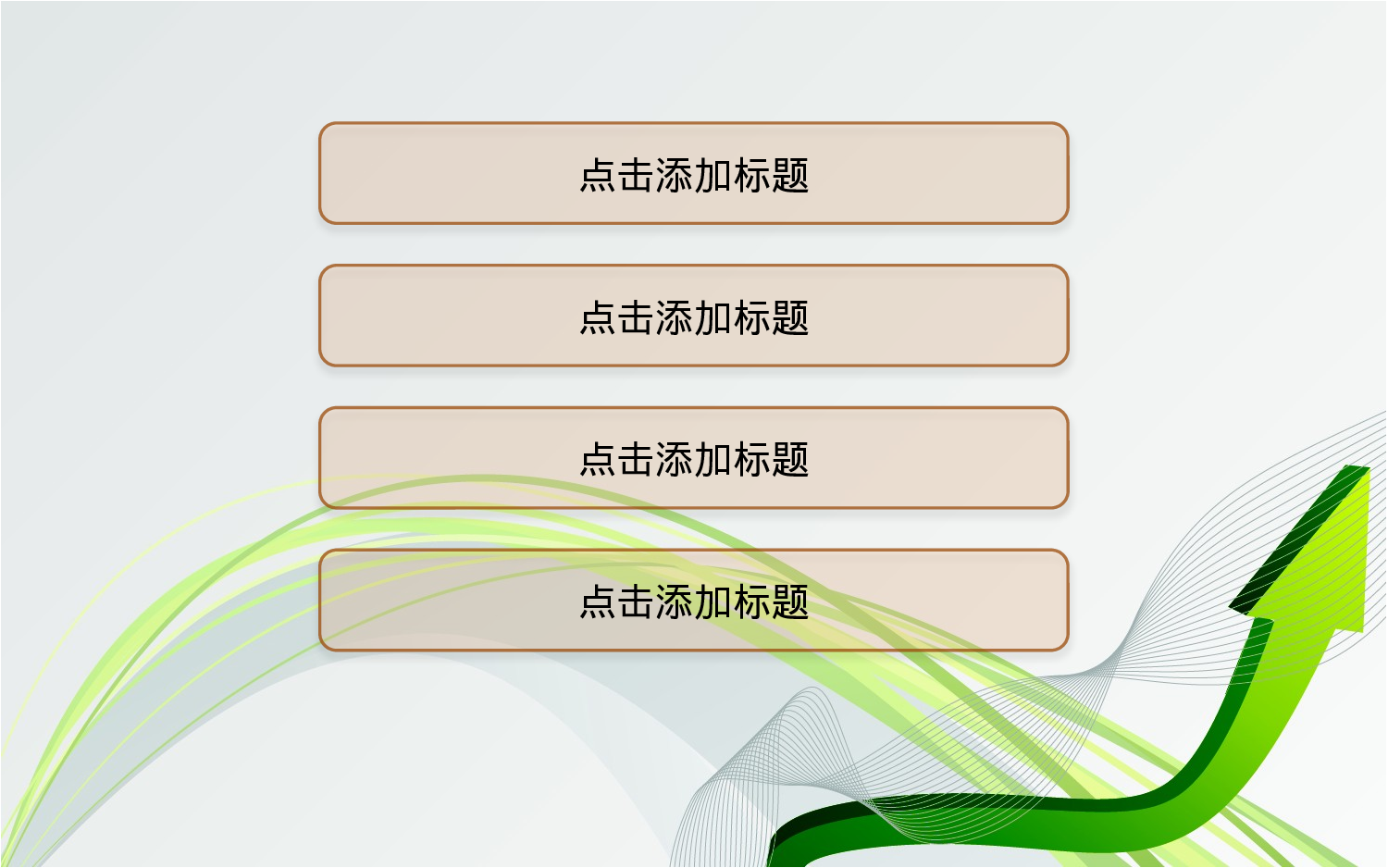 精美模板88.pptx 第2页