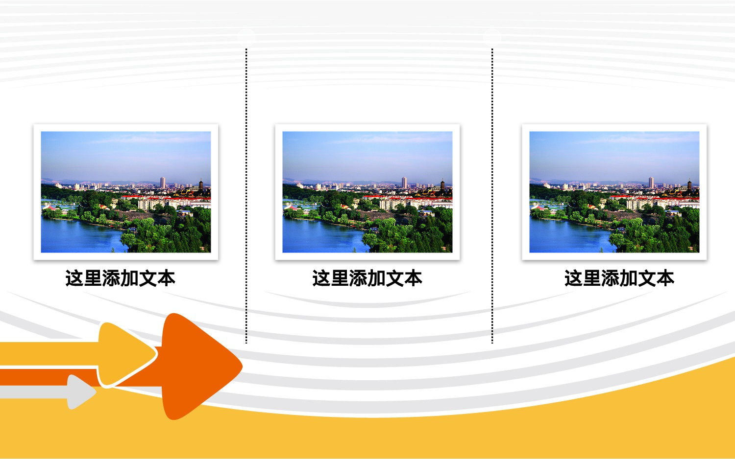 精美模板99.pptx 第4页