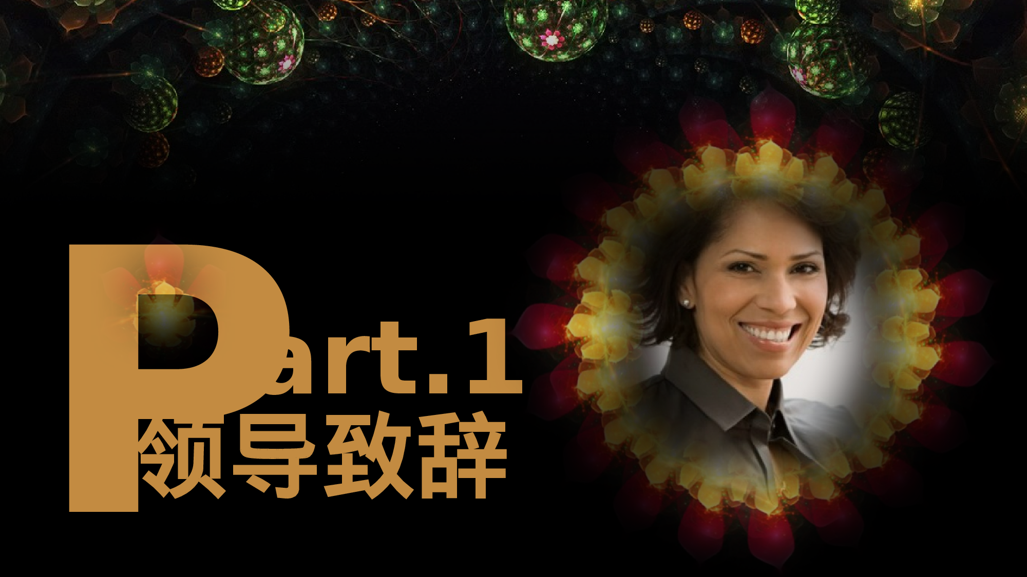 绚烂大气工作汇报.pptx 第3页