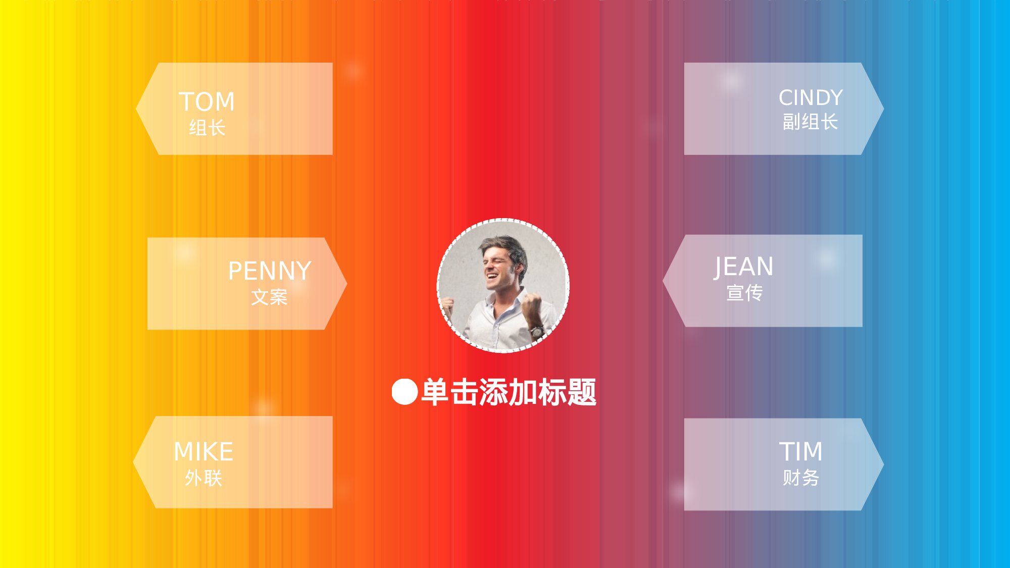 绚烂青春.pptx 第3页