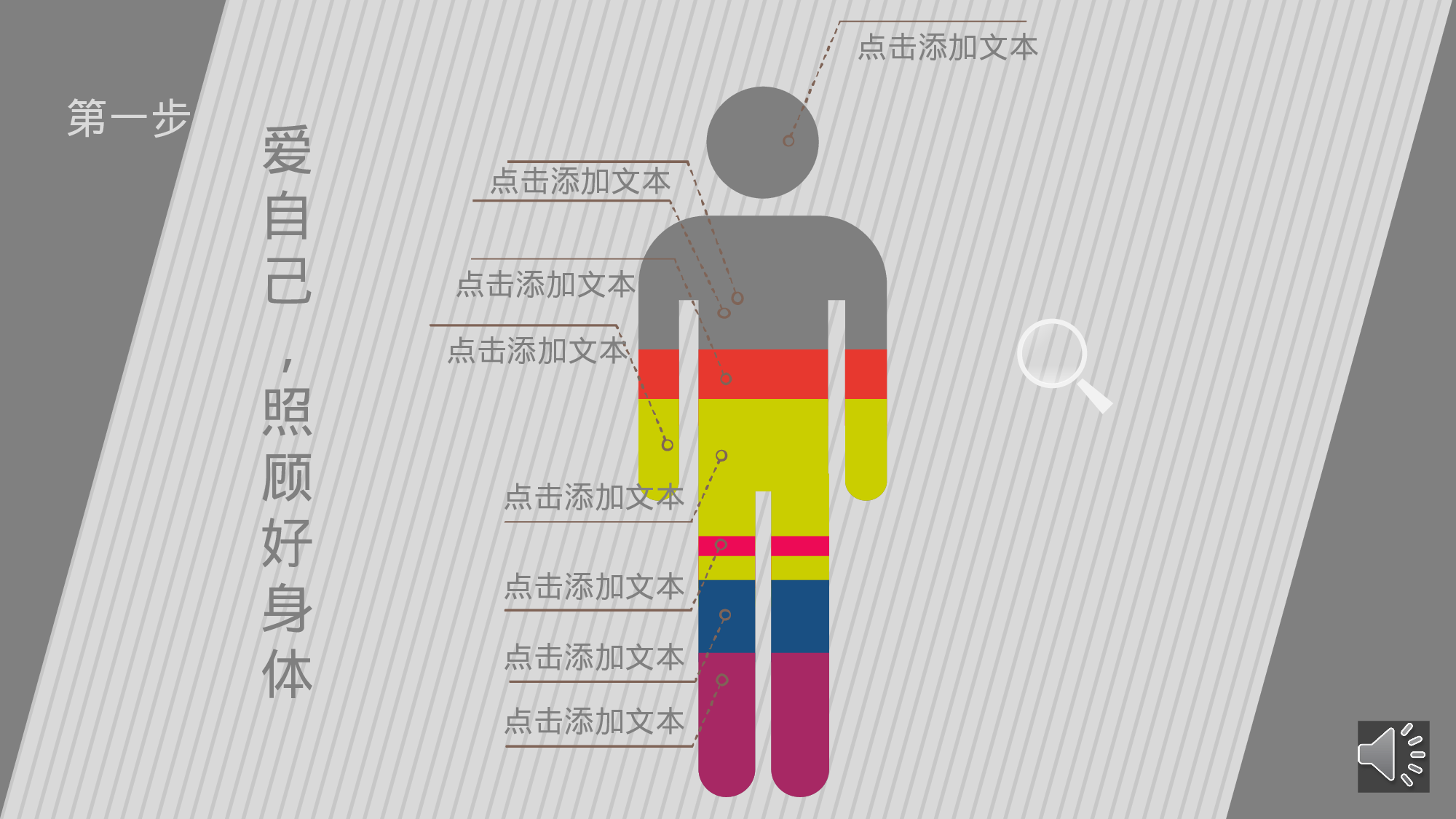 要有爱.pptx 第2页