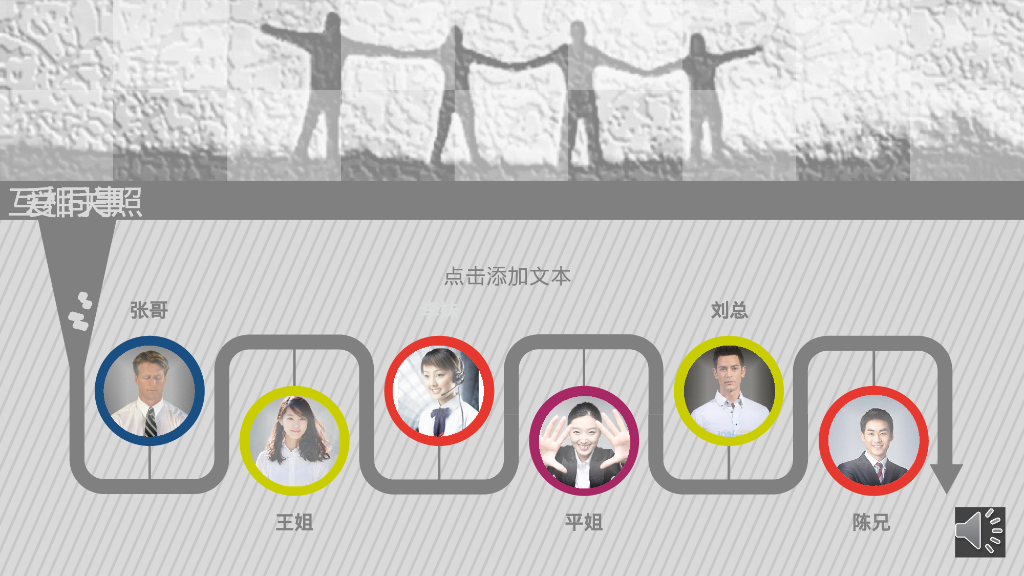 要有爱.pptx 第4页