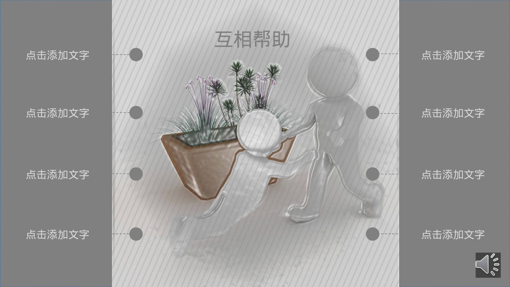 要有爱.pptx 第5页