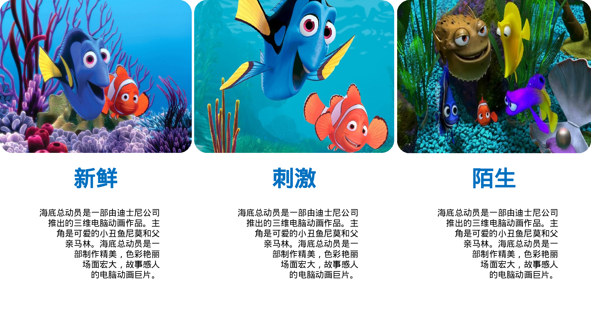 计划（海洋风格）.pptx 第5页