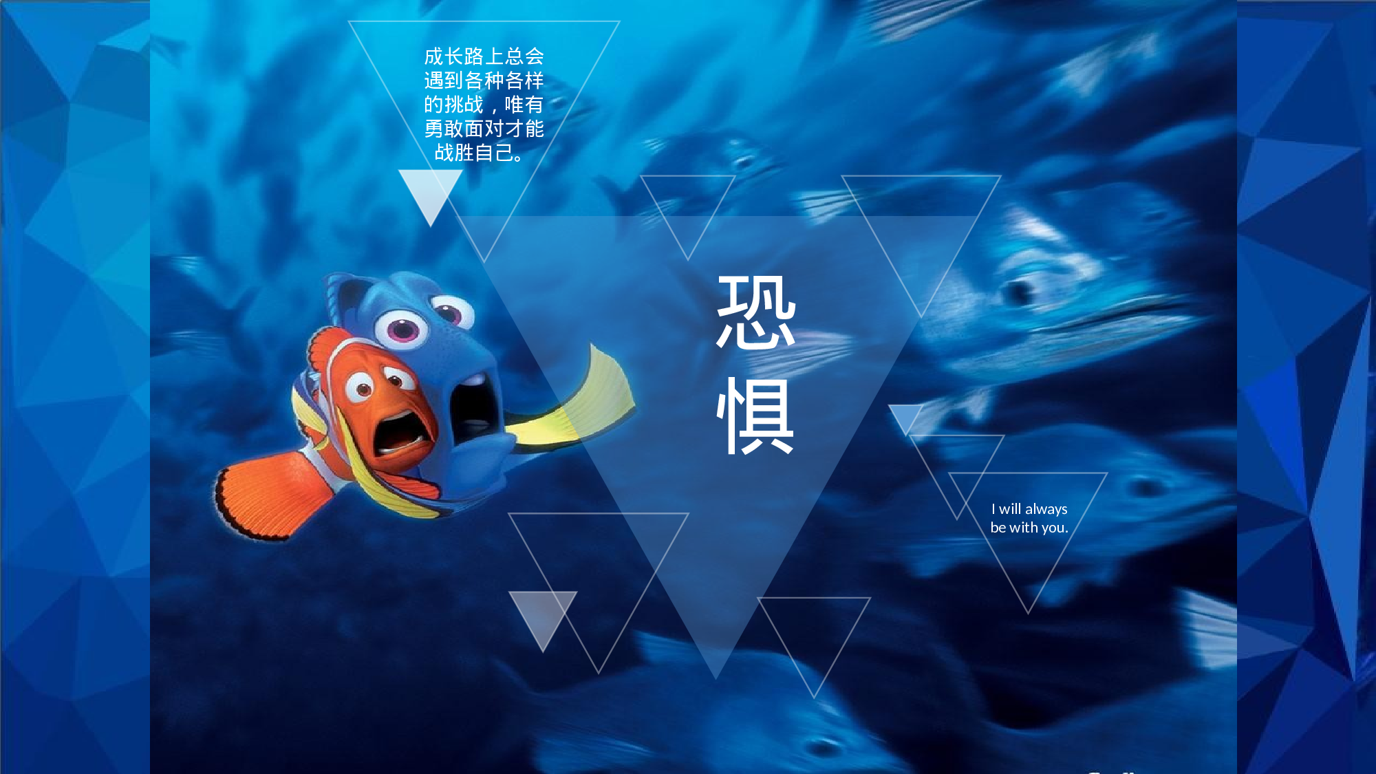 计划（海洋风格）.pptx 第6页