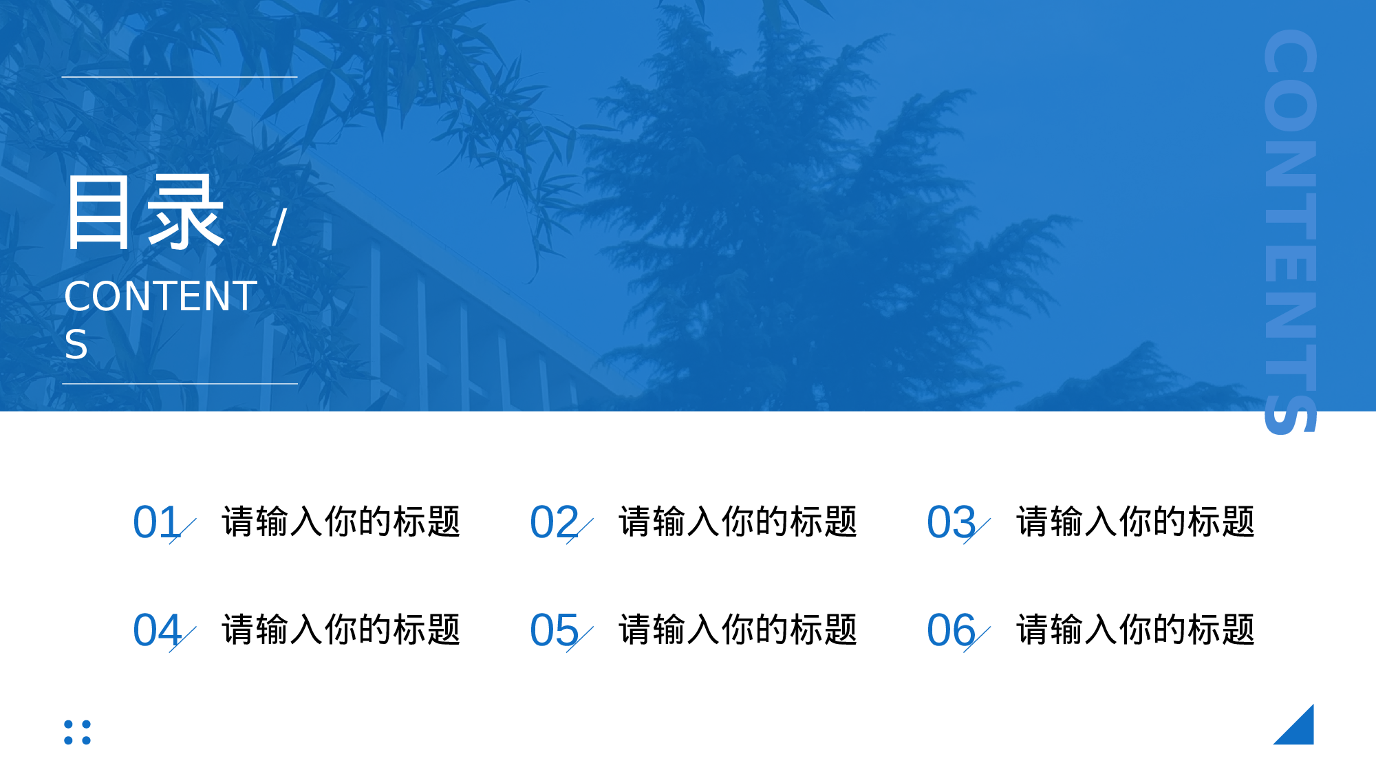 某某大学答辩通用模板358.pptx 第2页