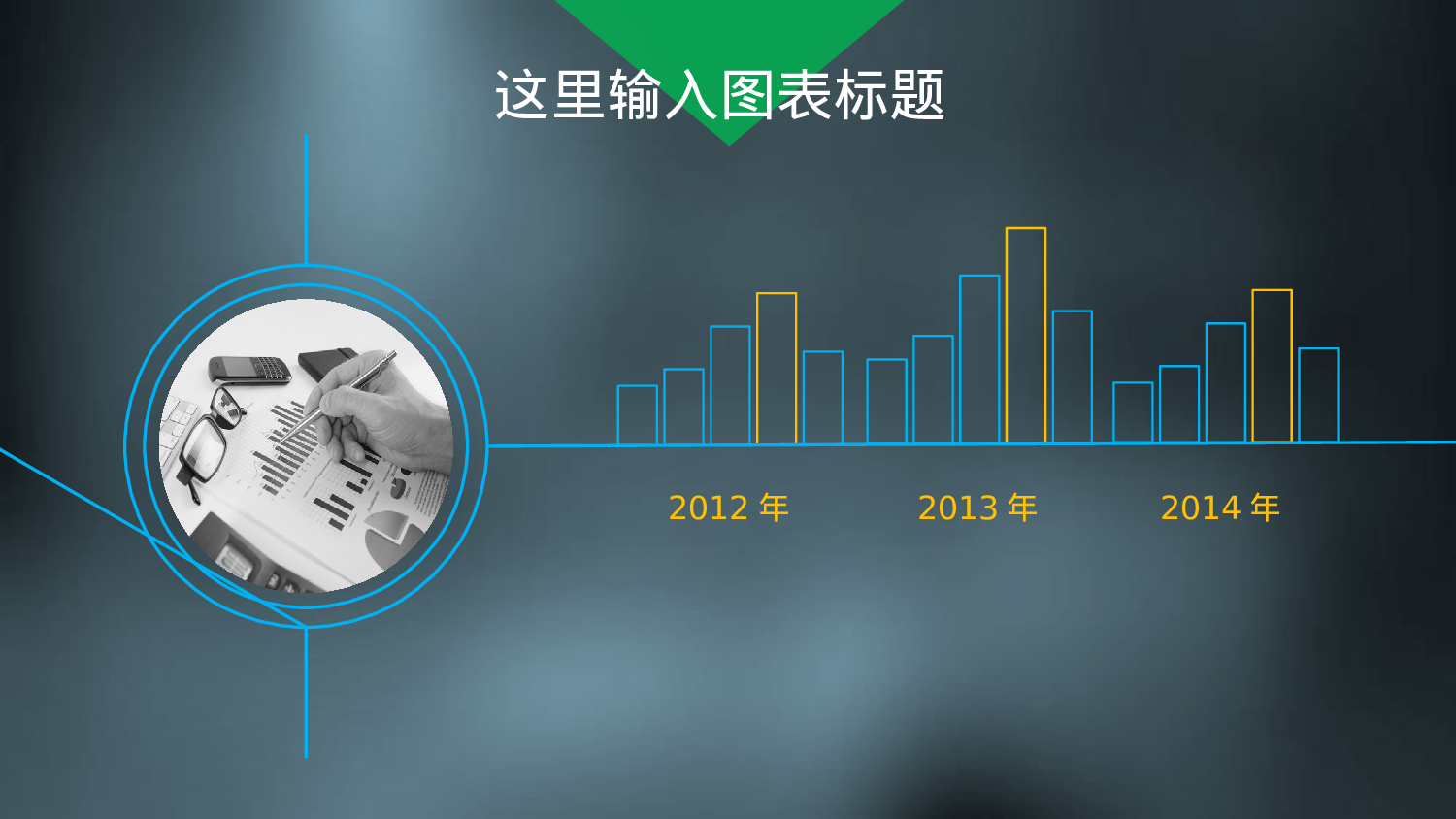 论文答辩.pptx 第6页