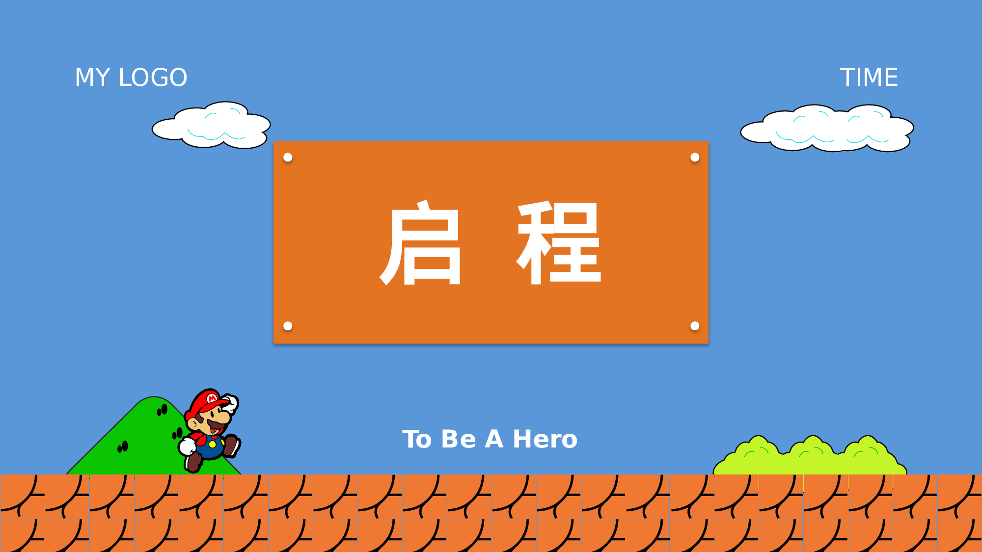 超级马里奥（童年的回忆啊）.pptx 第1页