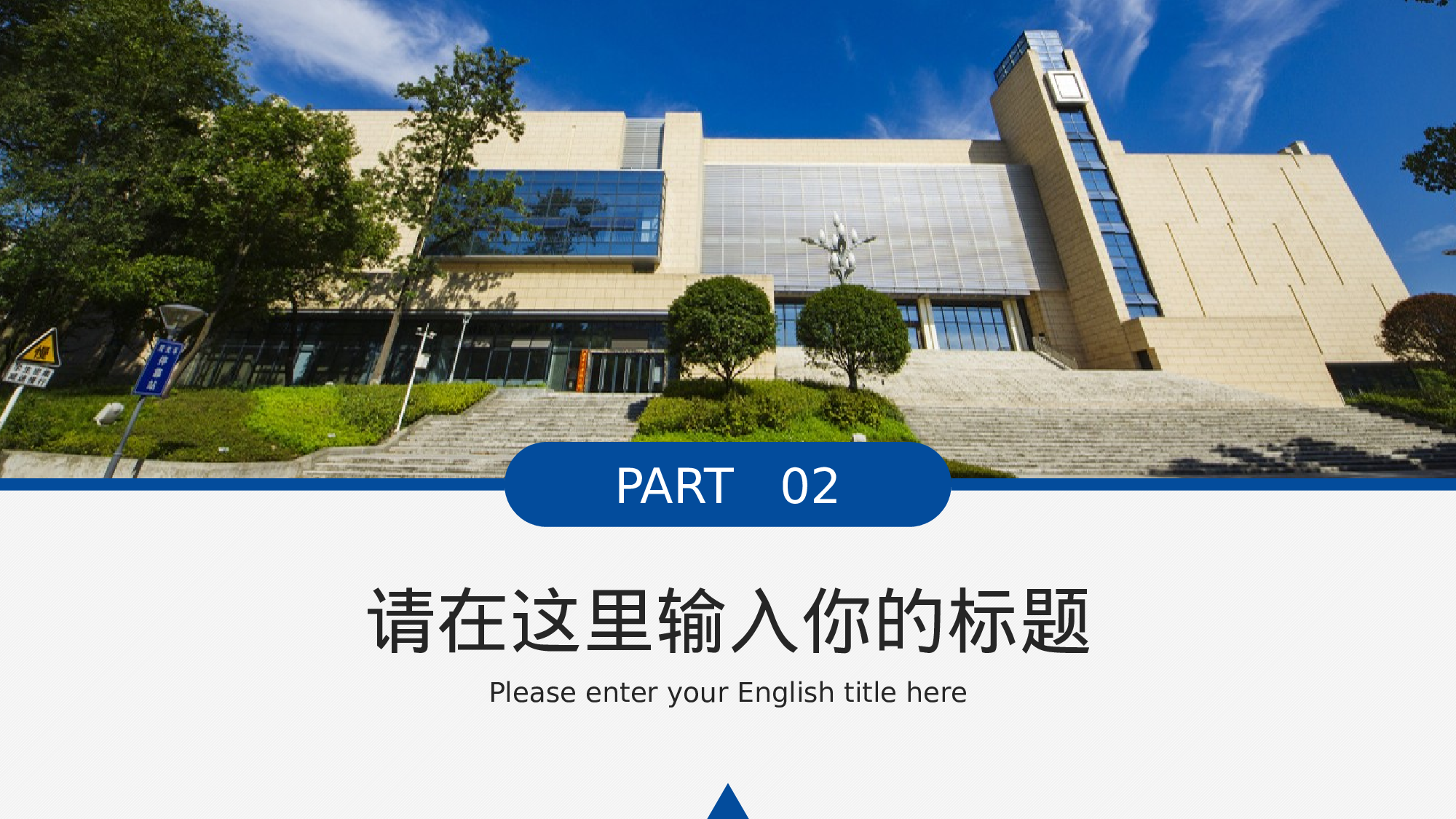 某某大学答辩通用模板366.pptx 第6页