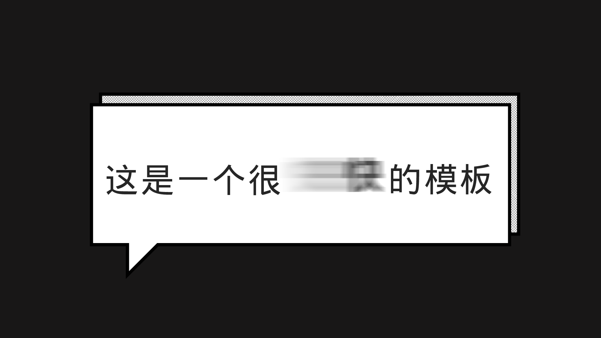 某某大学答辩通用模板367.pptx 第2页