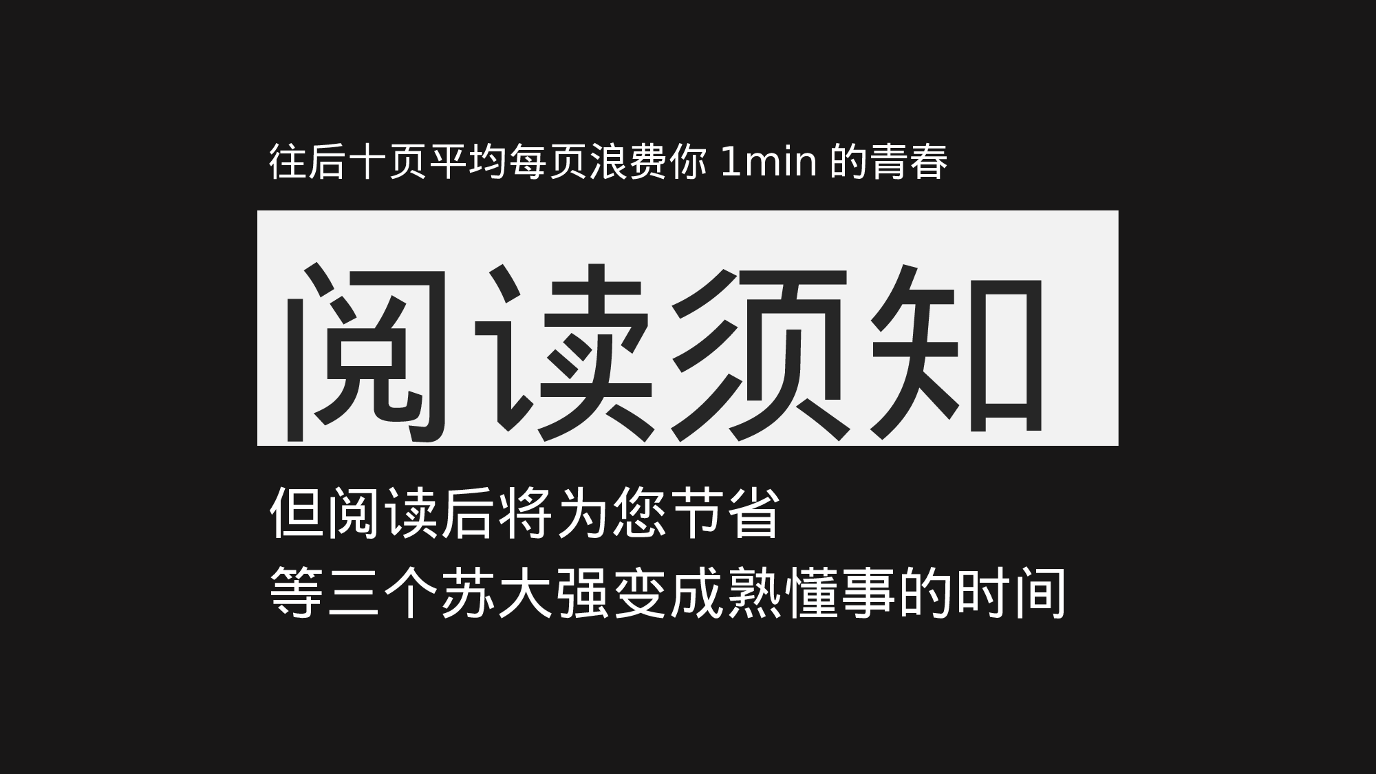 某某大学答辩通用模板367.pptx 第3页