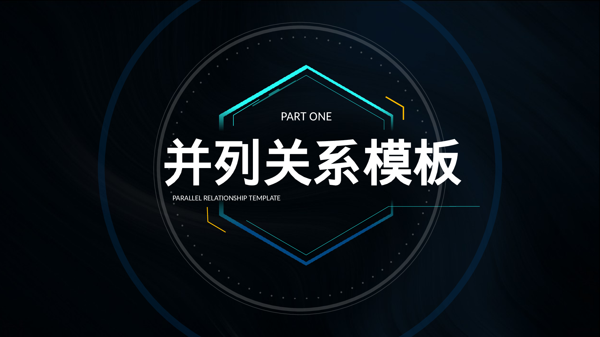 某某大学答辩通用模板382.pptx 第3页