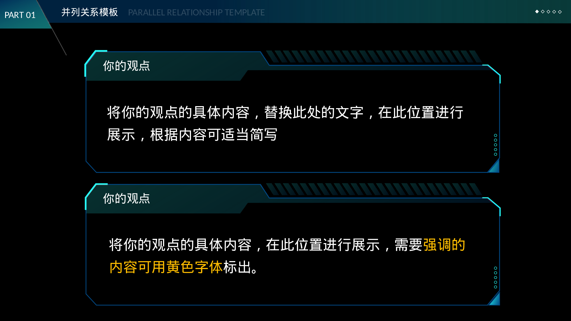 某某大学答辩通用模板382.pptx 第5页