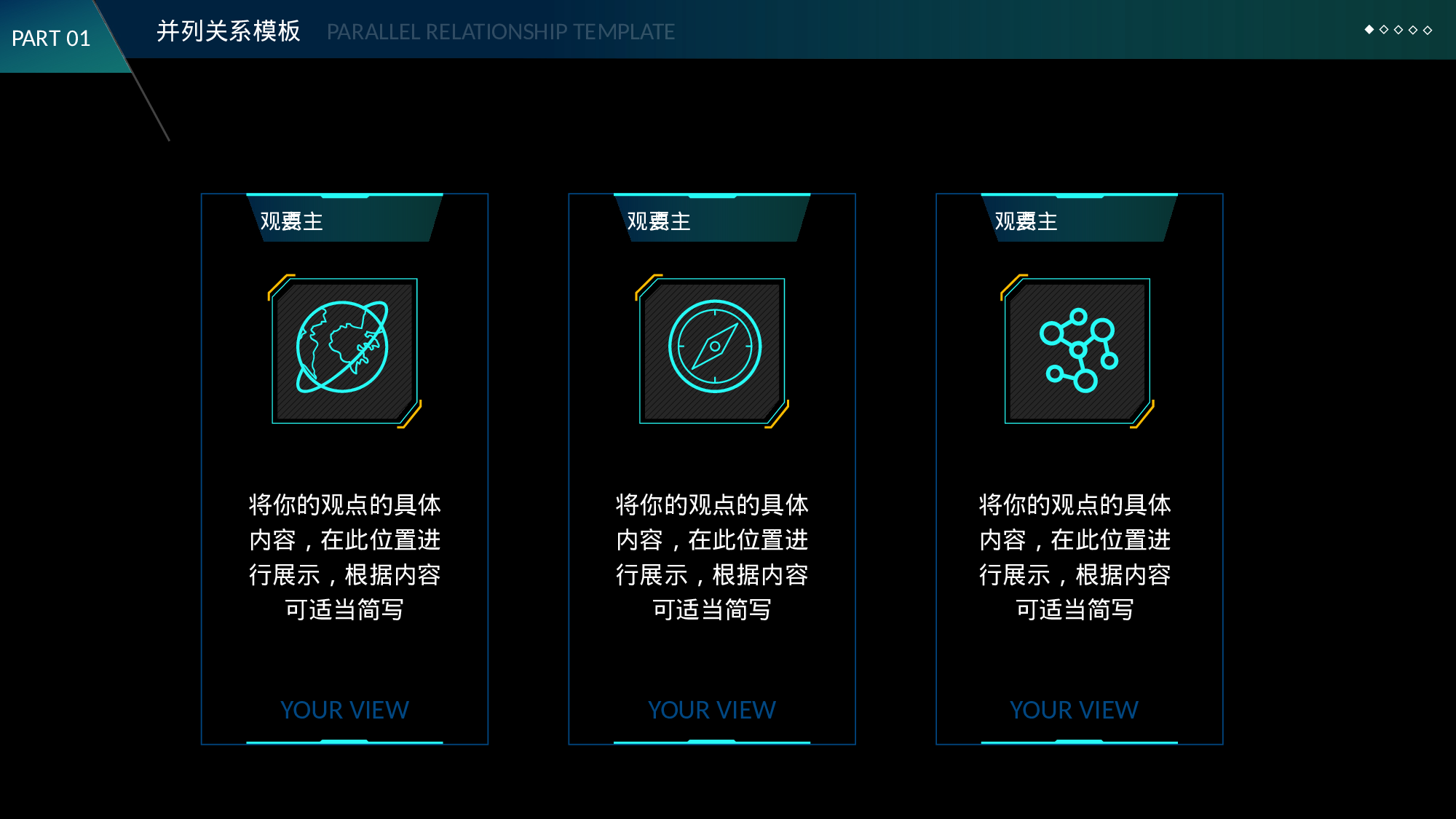 某某大学答辩通用模板382.pptx 第6页