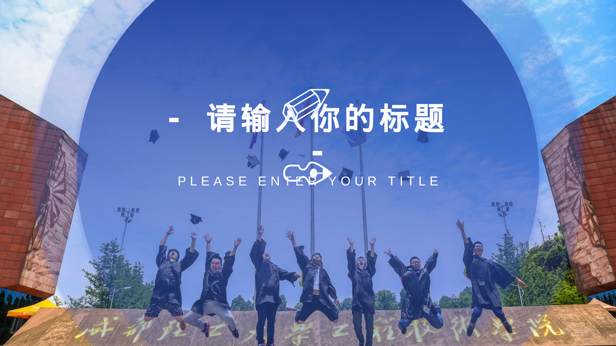 某某大学答辩通用模板384.pptx 第4页