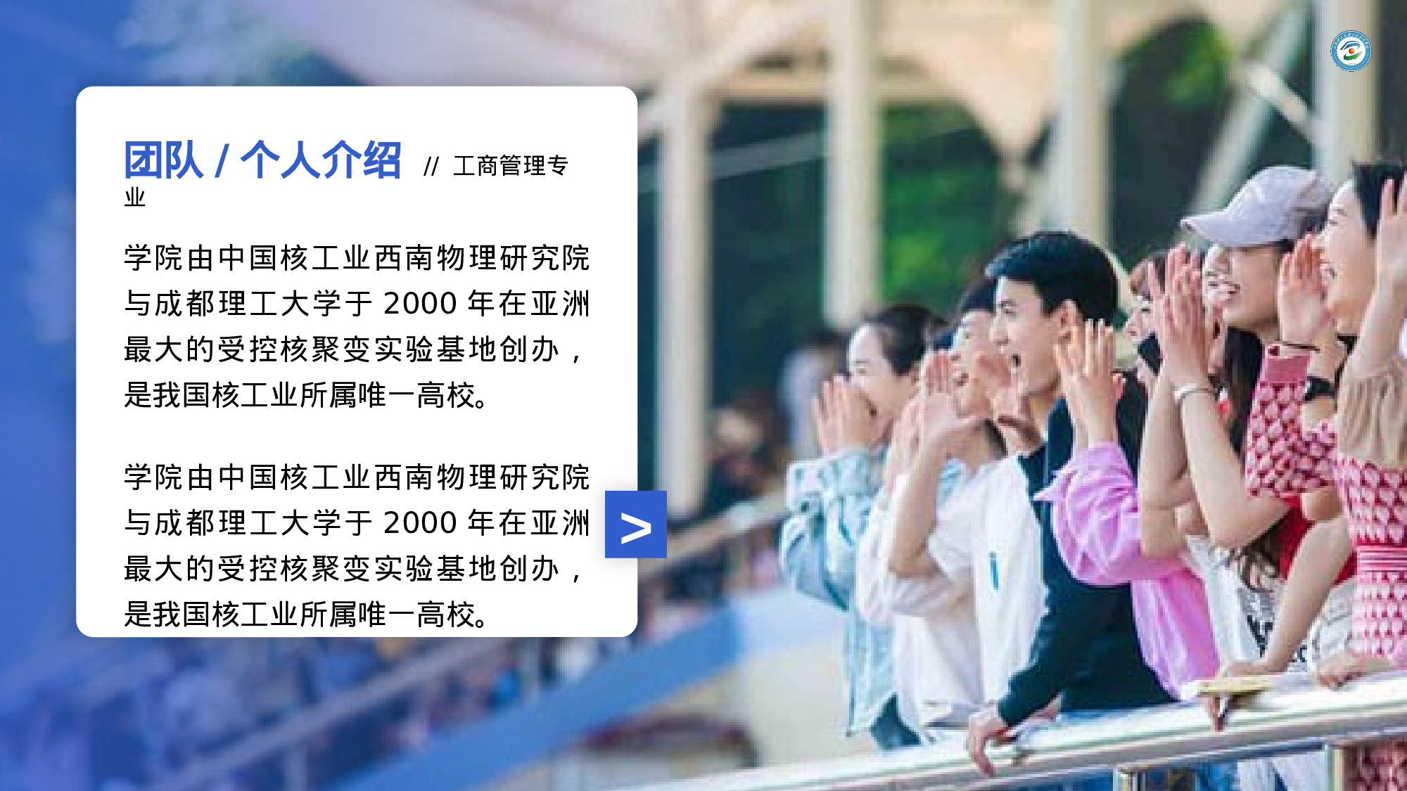 某某大学答辩通用模板384.pptx 第5页