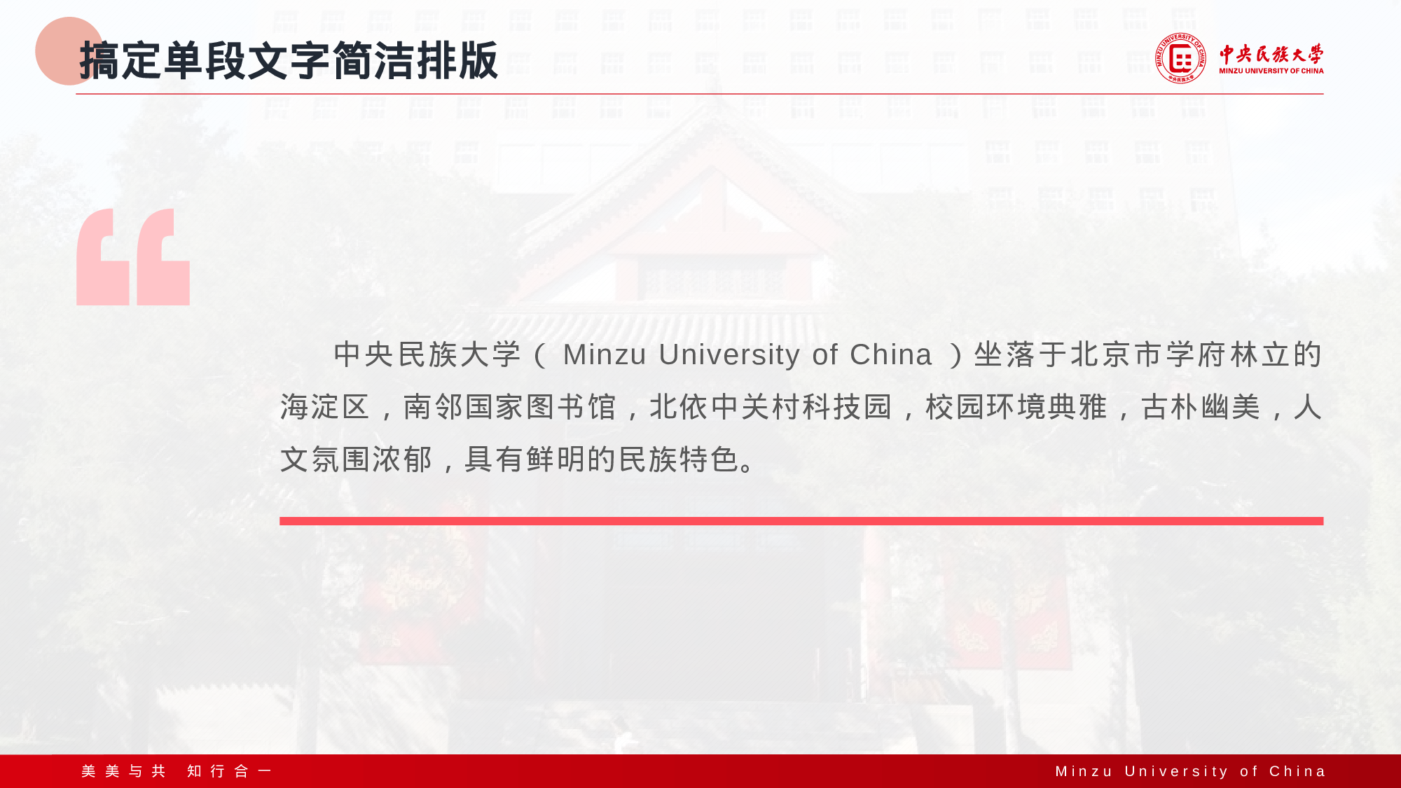 某某大学答辩通用模板395.pptx 第6页