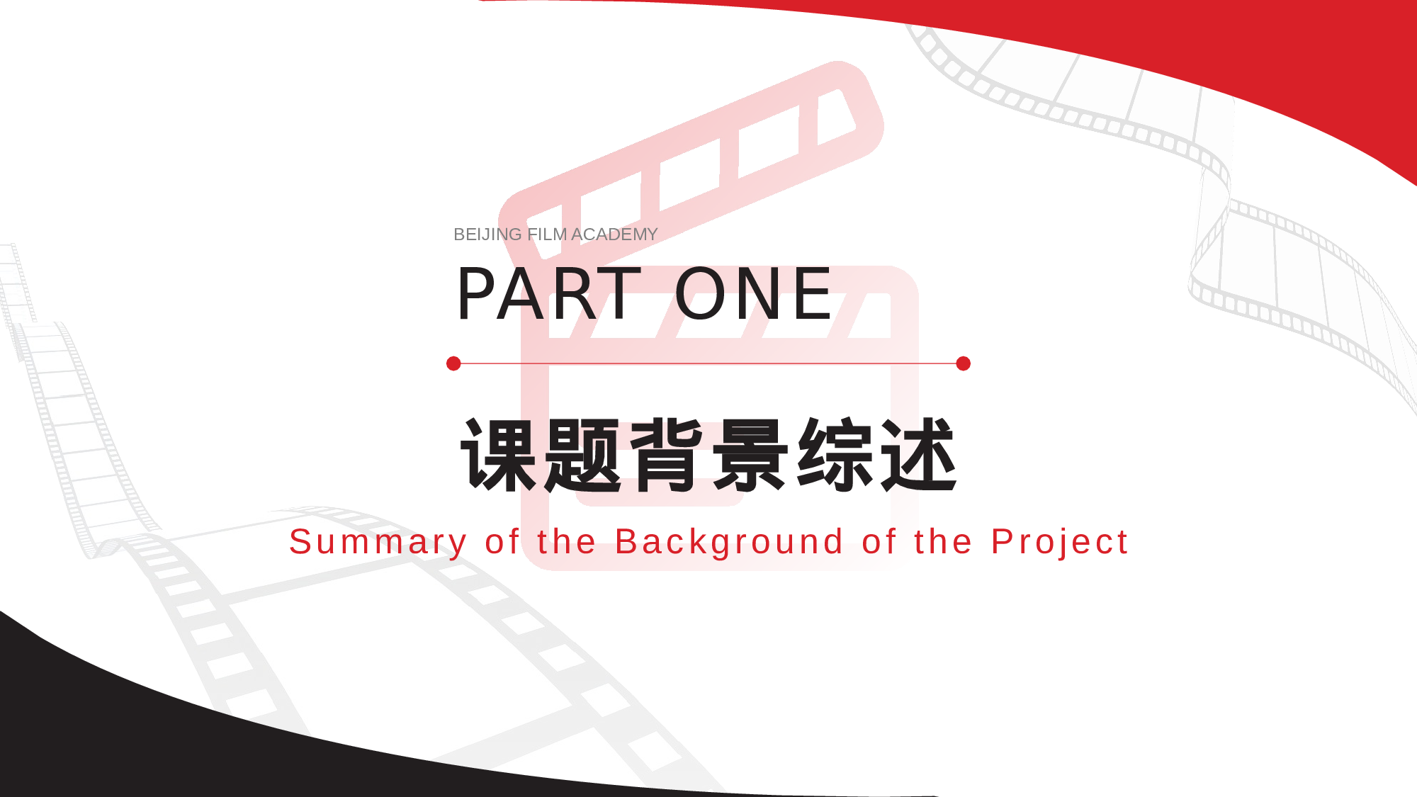 某某大学答辩通用模板404.pptx 第3页