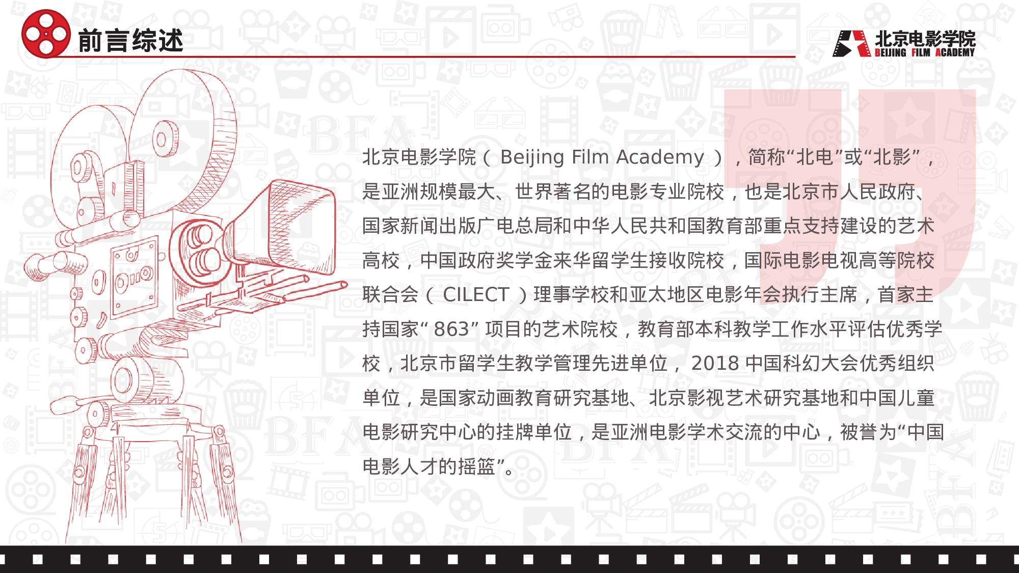 某某大学答辩通用模板404.pptx 第4页