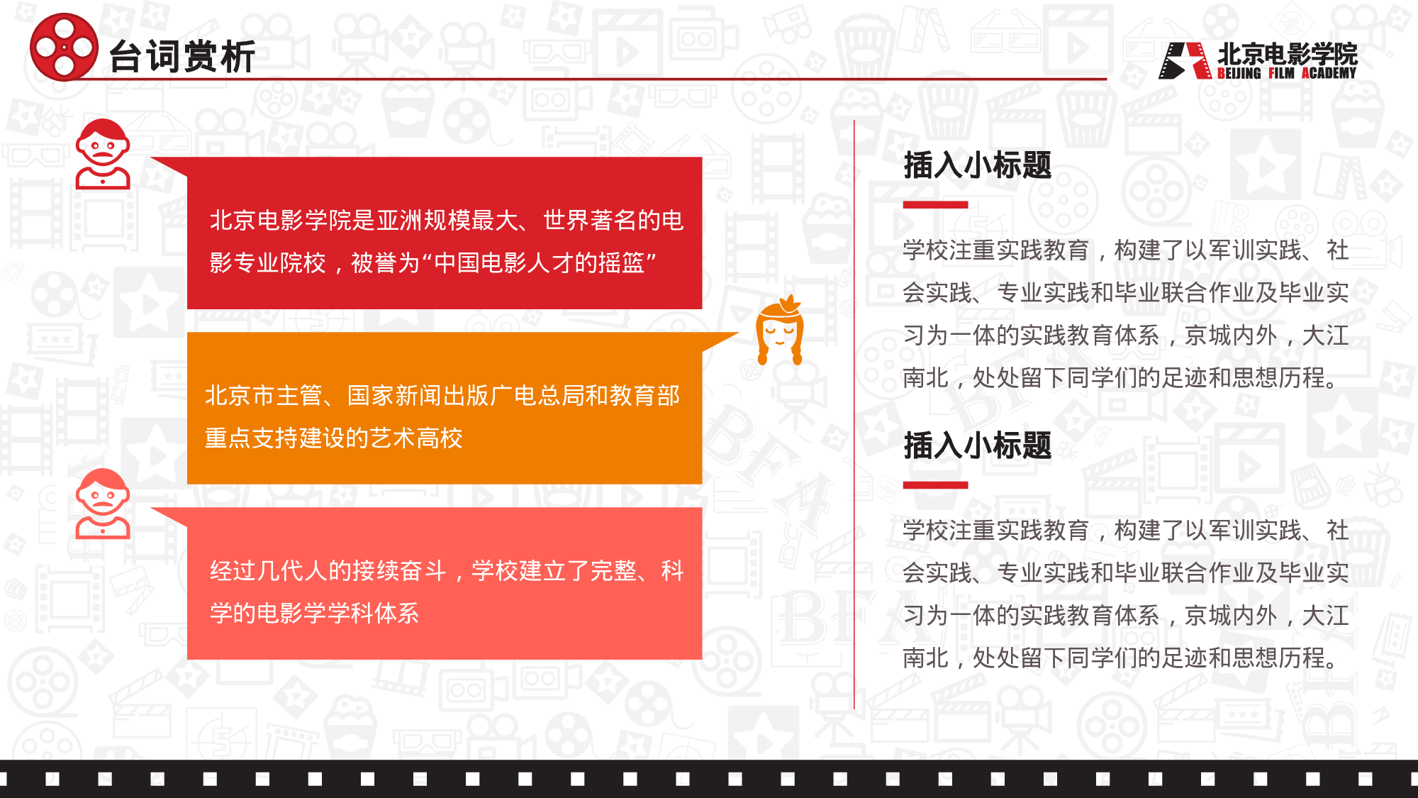 某某大学答辩通用模板404.pptx 第5页