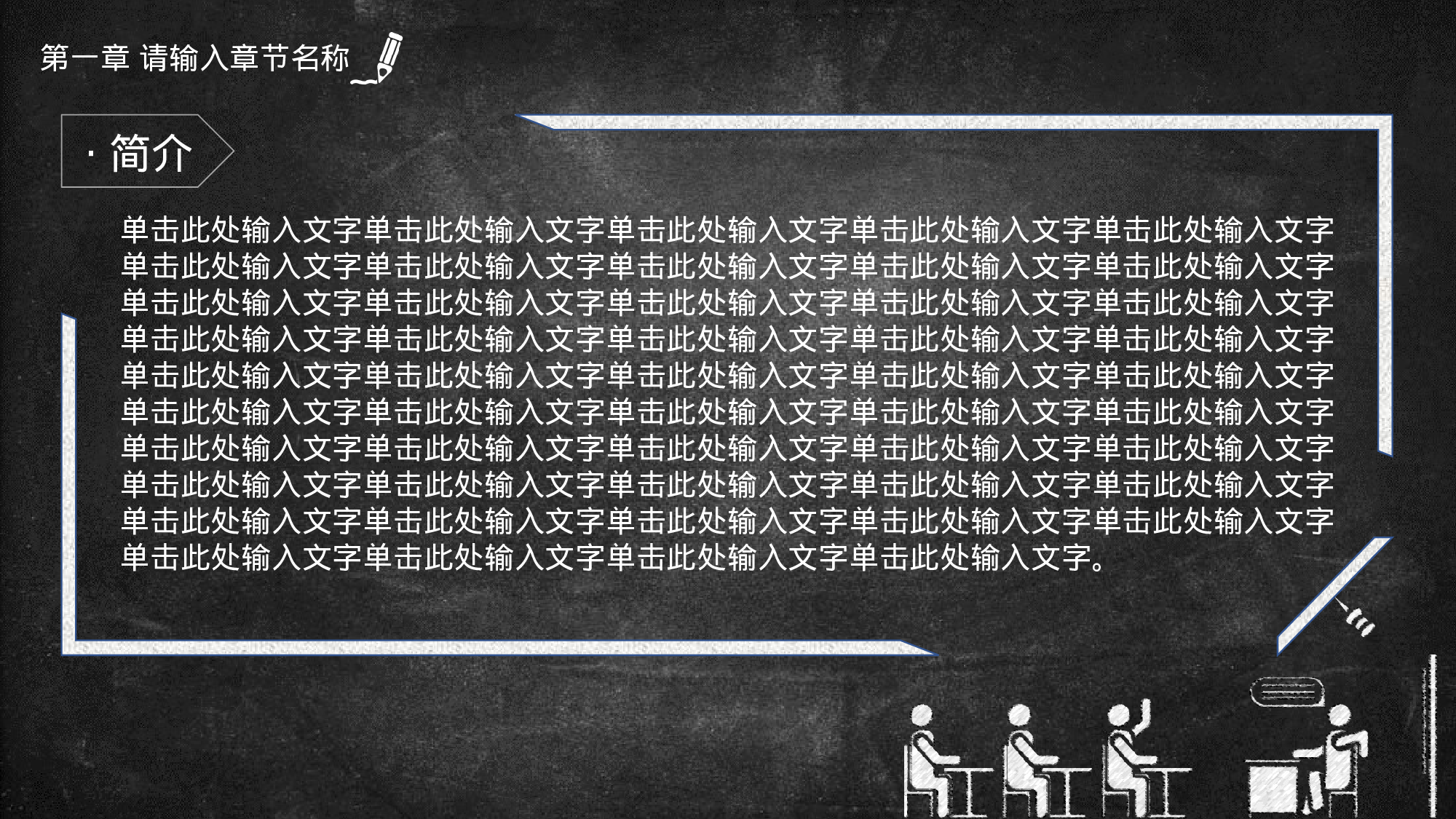 某某大学答辩通用模板407.pptx 第4页
