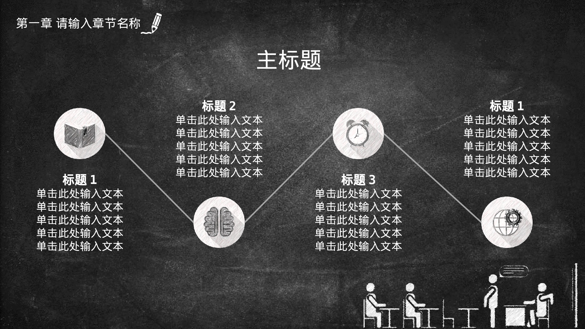 某某大学答辩通用模板407.pptx 第5页