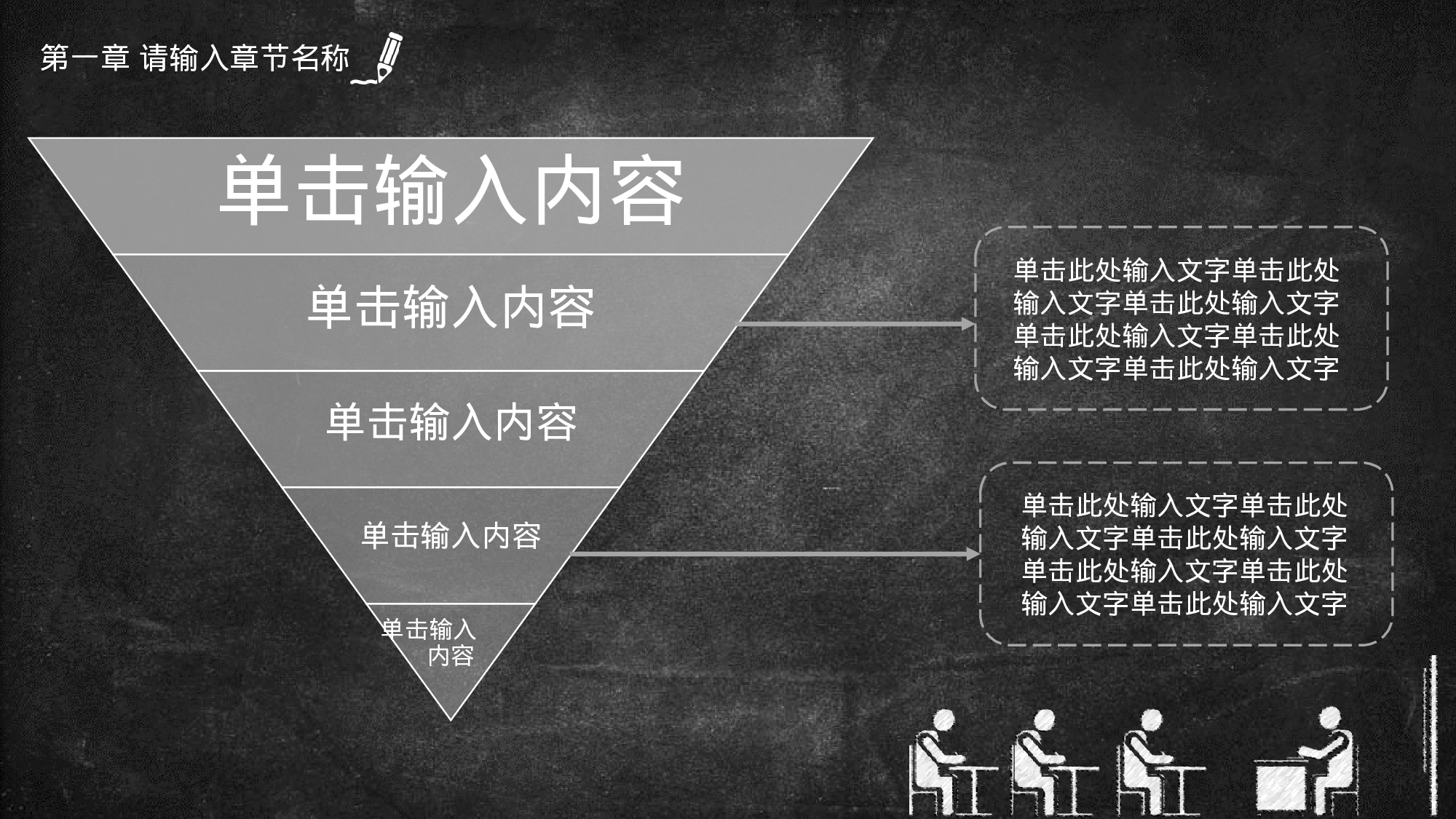 某某大学答辩通用模板407.pptx 第6页