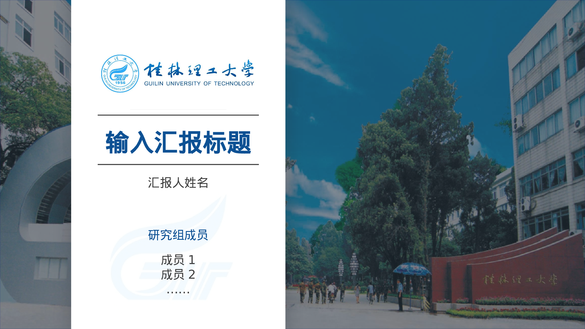 某某大学答辩通用模板410.pptx 第6页