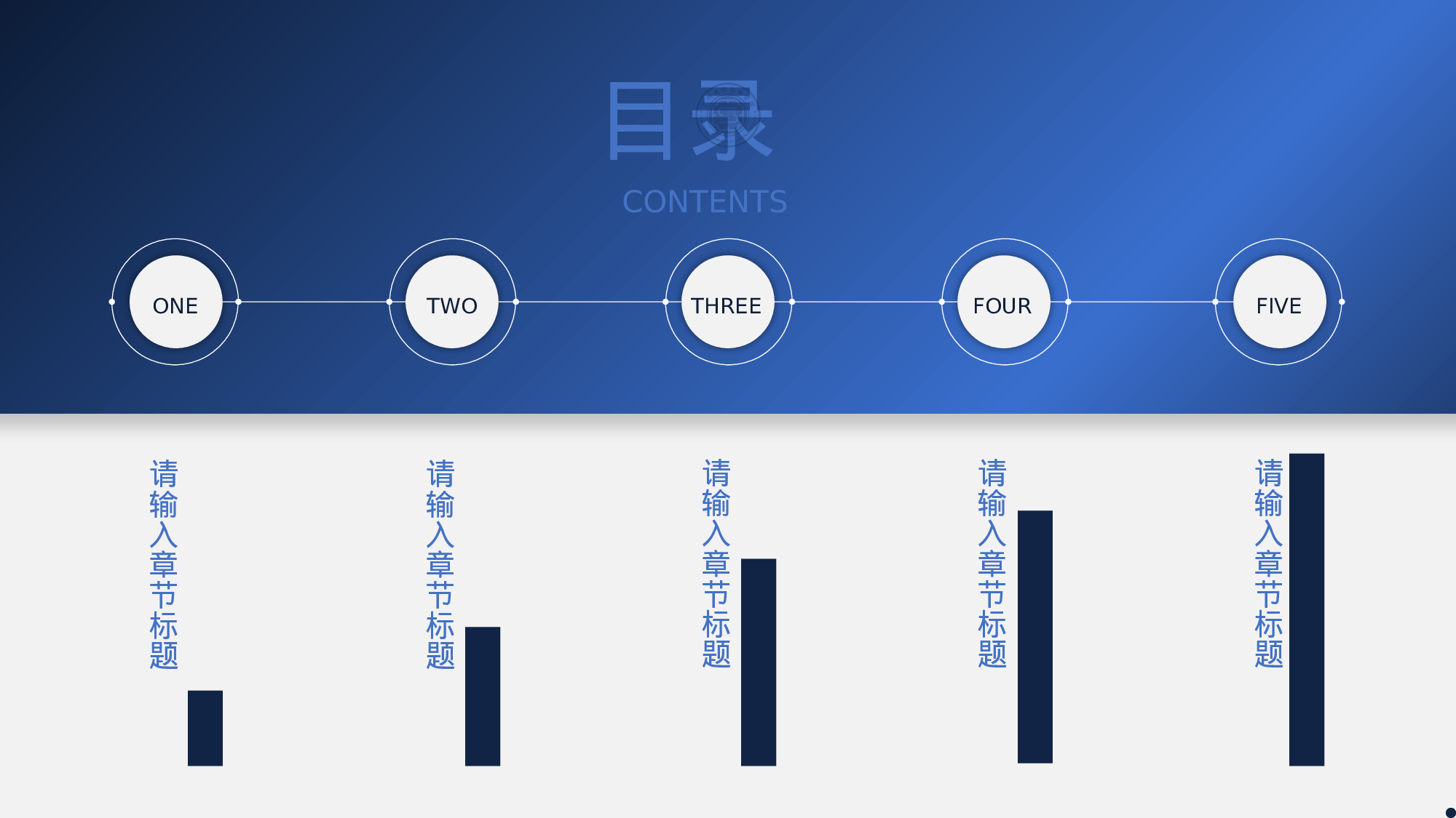 某某大学答辩通用模板413.pptx 第2页