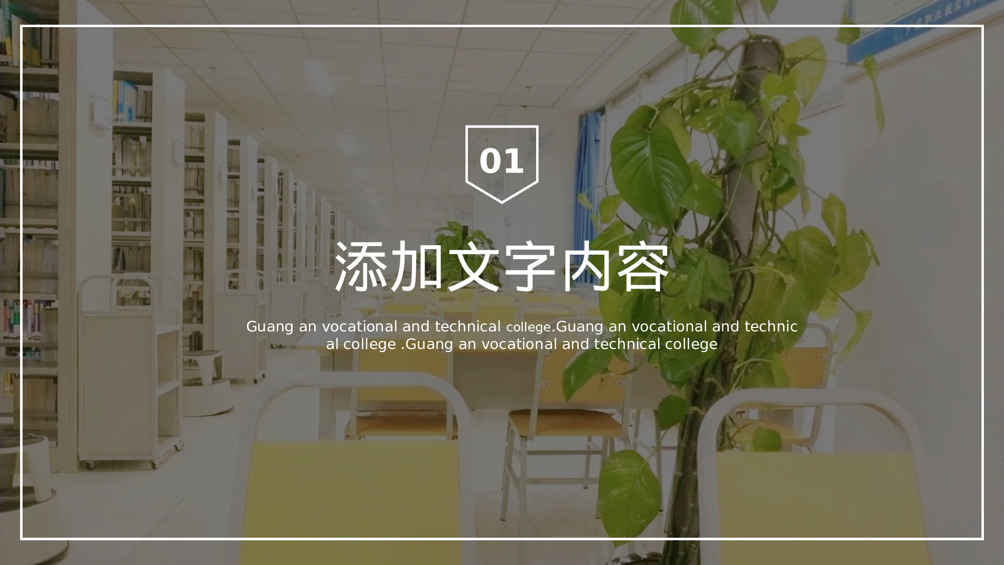 某某大学答辩通用模板414.pptx 第3页