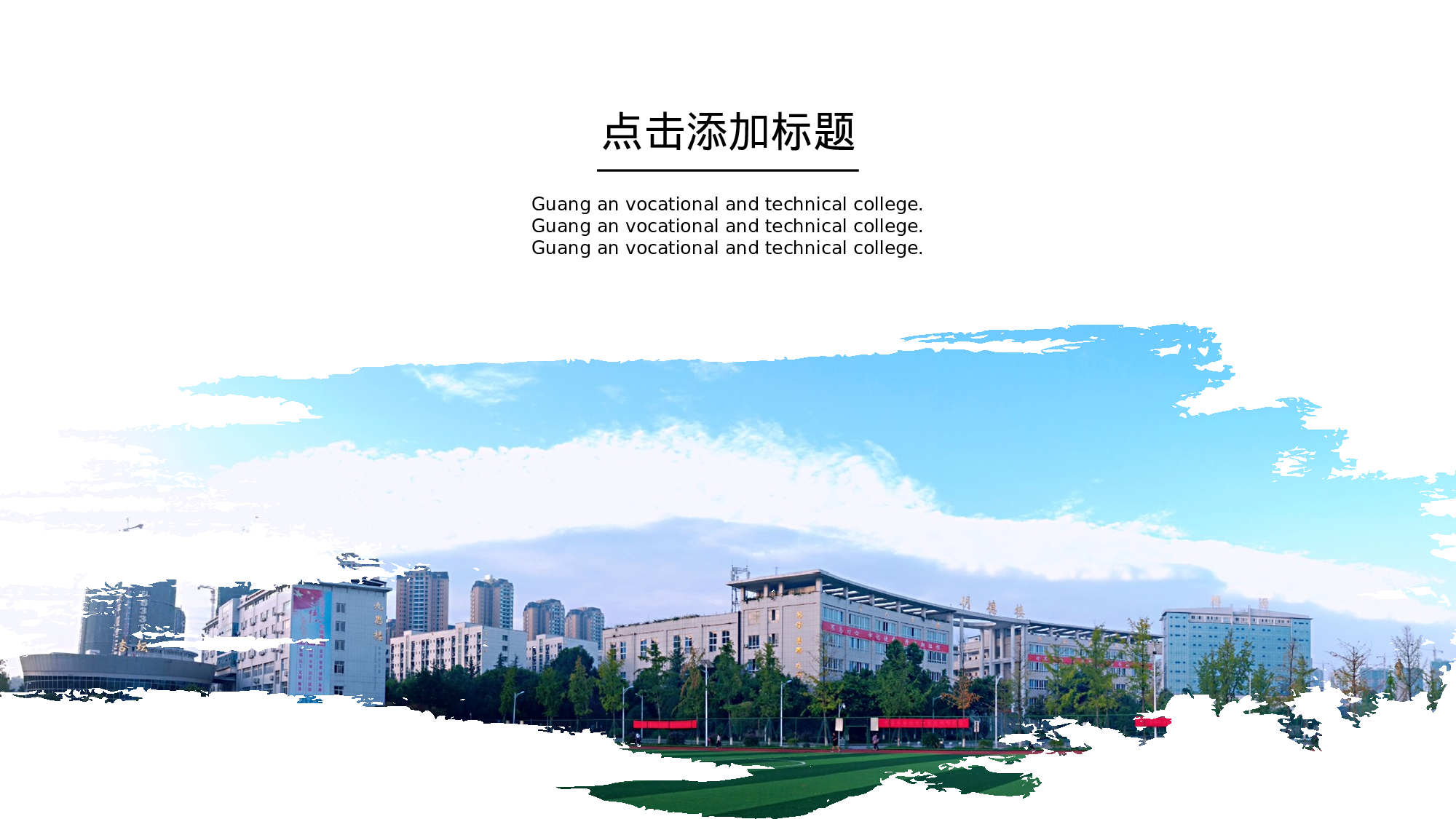 某某大学答辩通用模板414.pptx 第4页