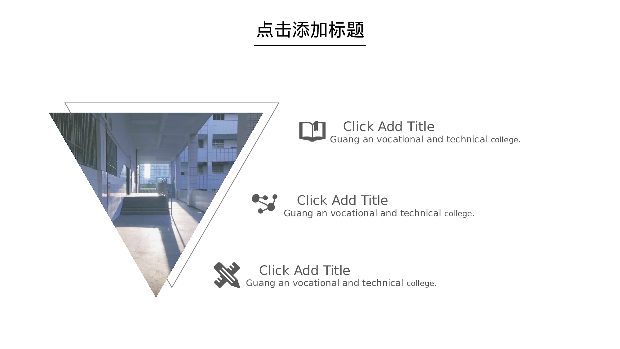 某某大学答辩通用模板414.pptx 第6页