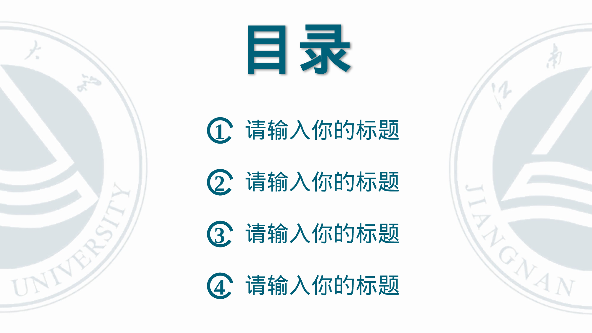 某某大学答辩通用模板420.pptx 第2页