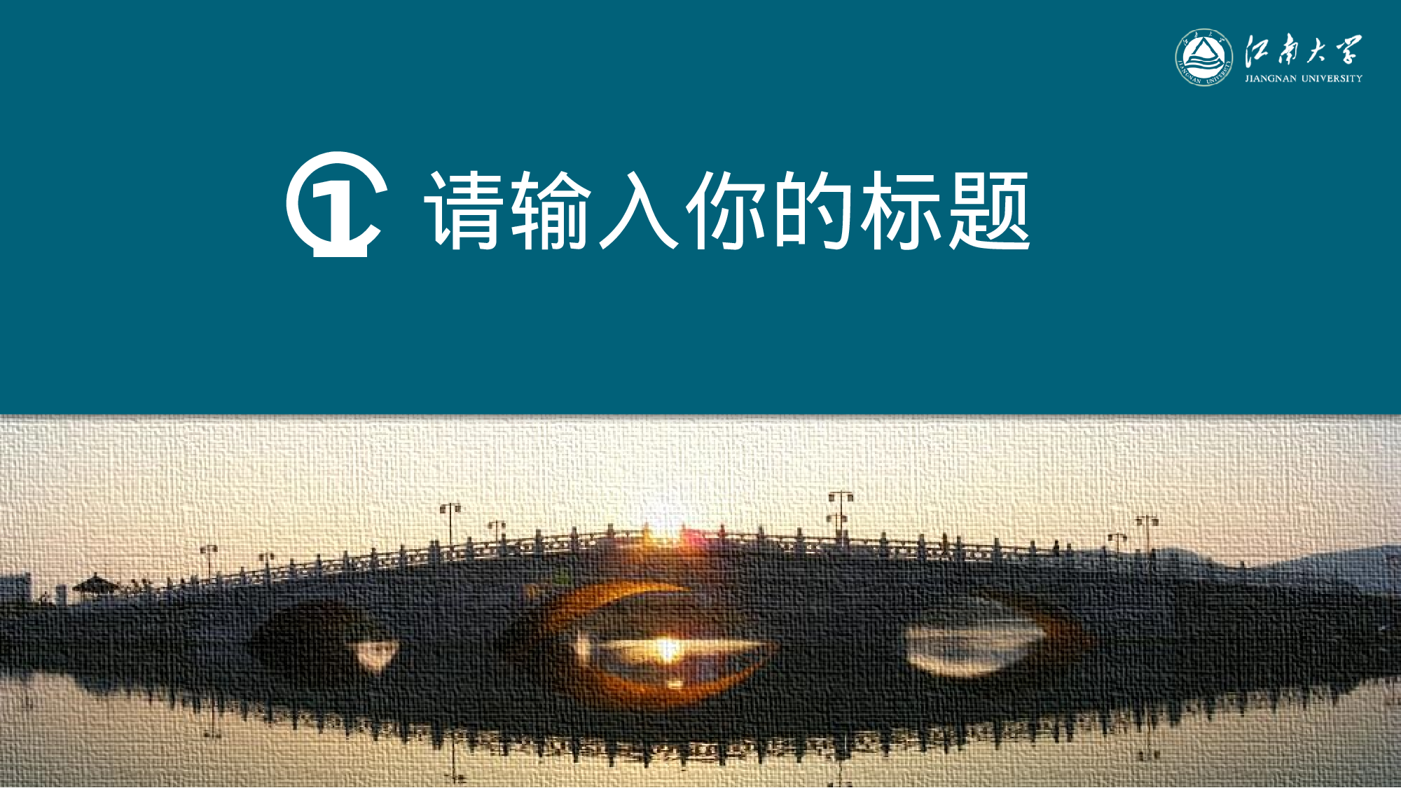 某某大学答辩通用模板420.pptx 第3页