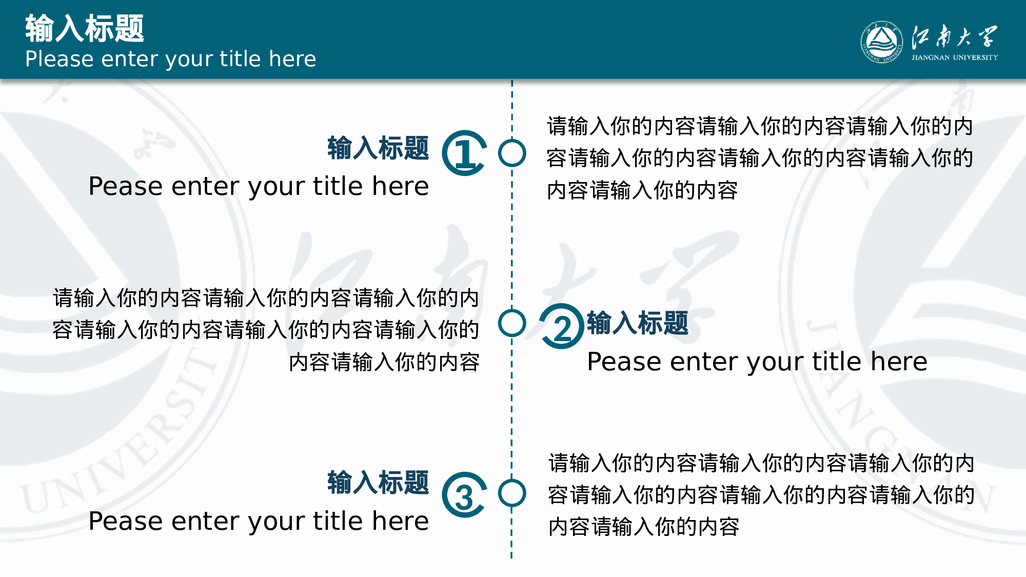 某某大学答辩通用模板420.pptx 第5页