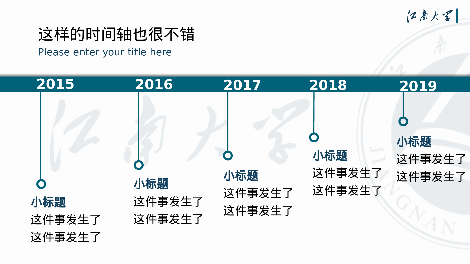 某某大学答辩通用模板420.pptx 第6页