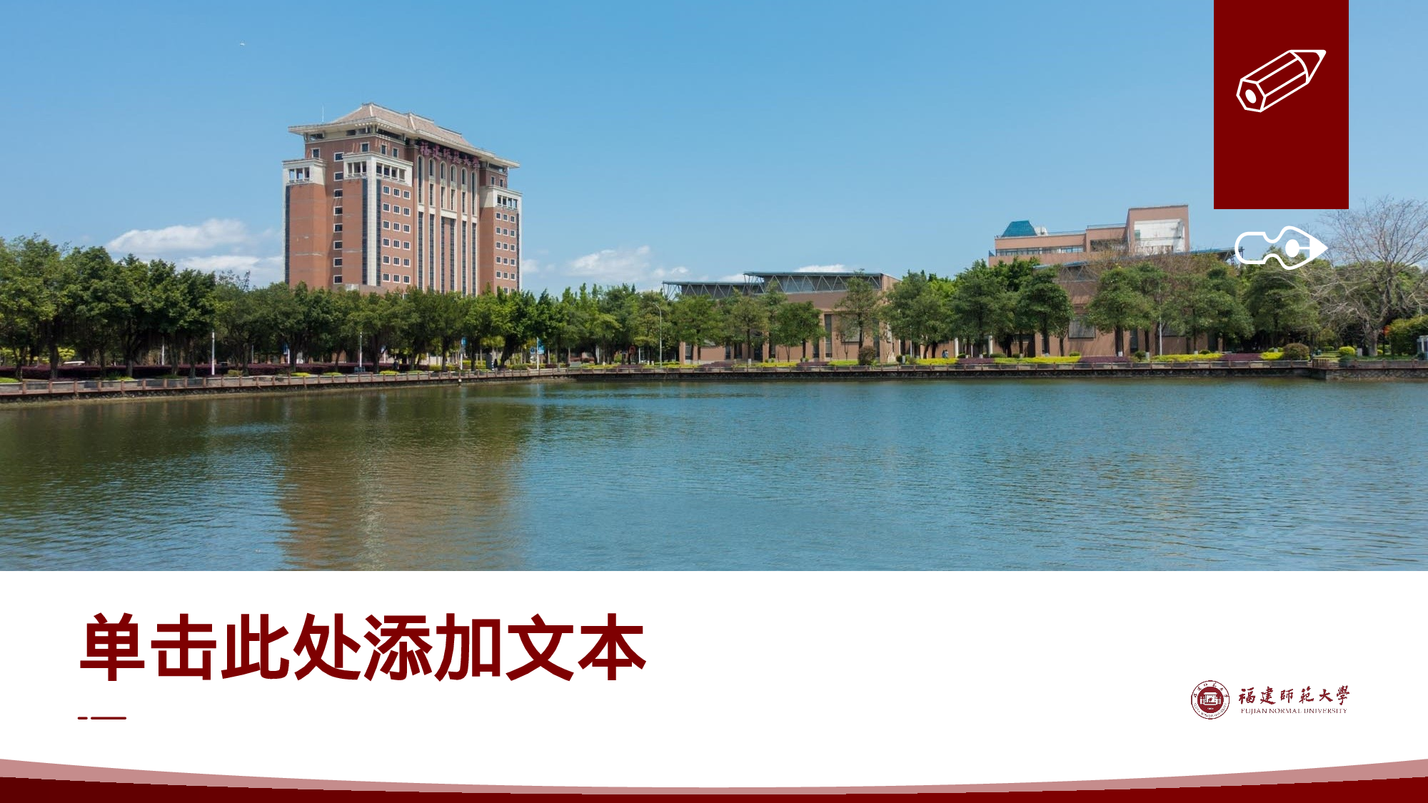 某某大学答辩通用模板421.pptx 第3页