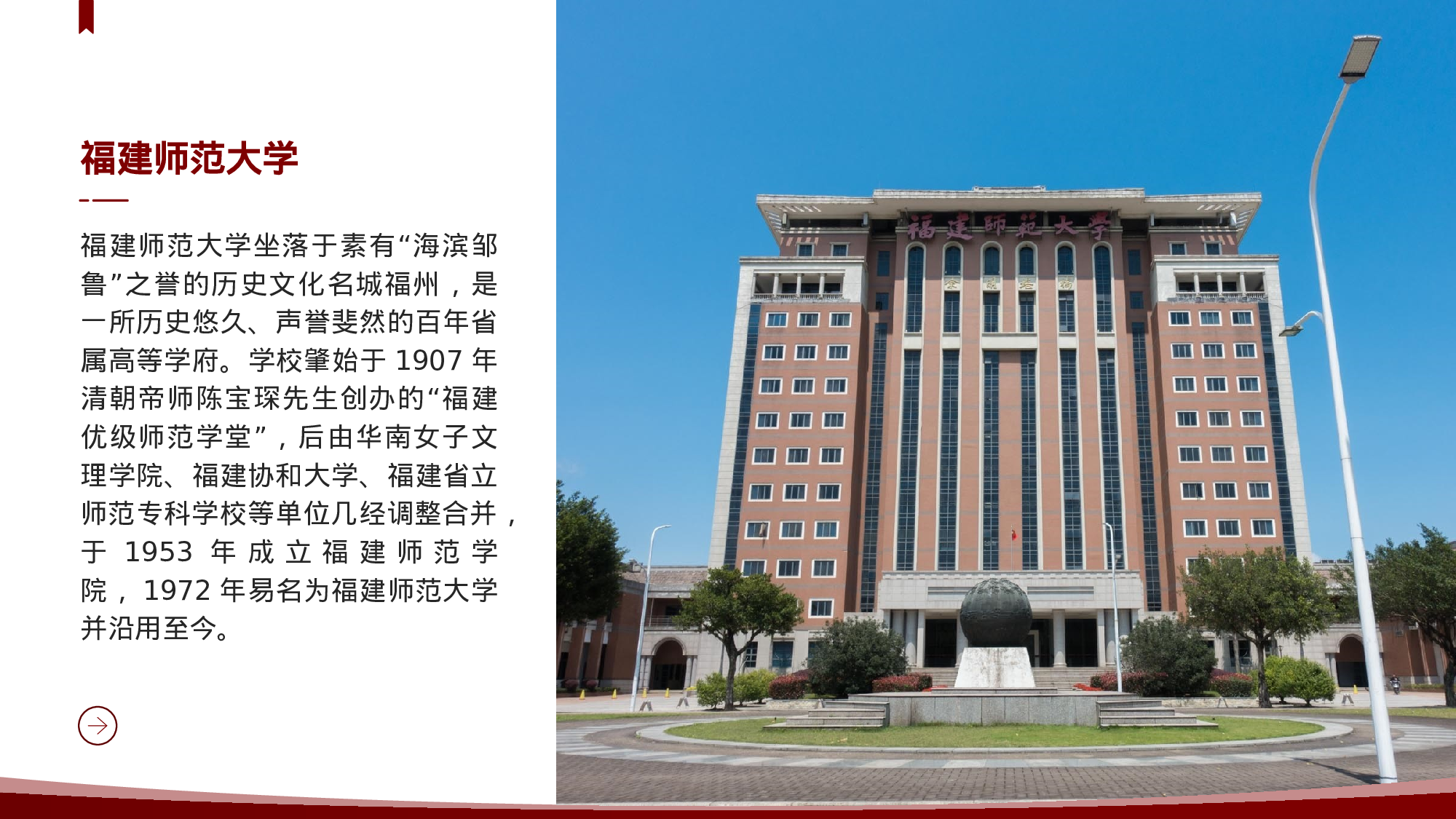 某某大学答辩通用模板421.pptx 第4页