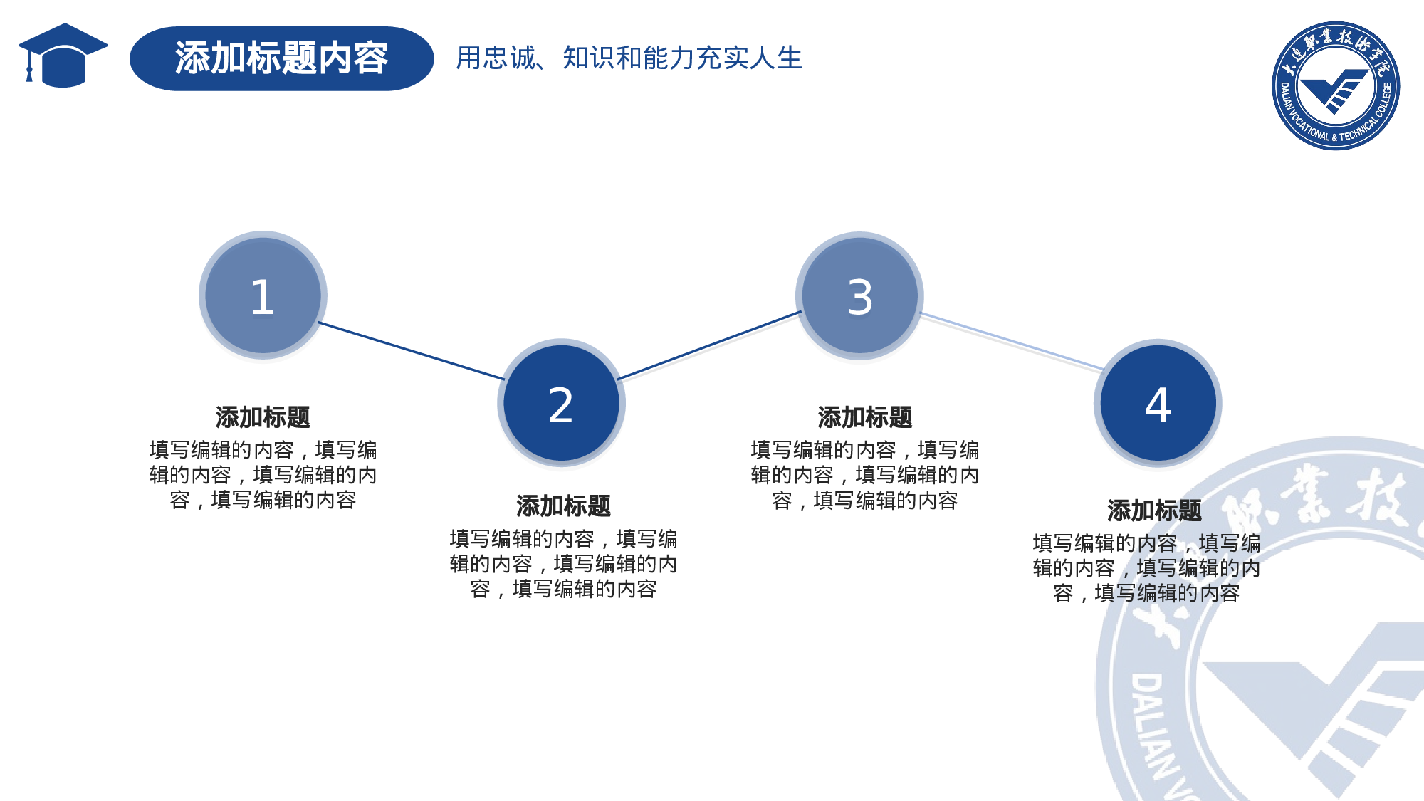 某某大学答辩通用模板424.pptx 第6页