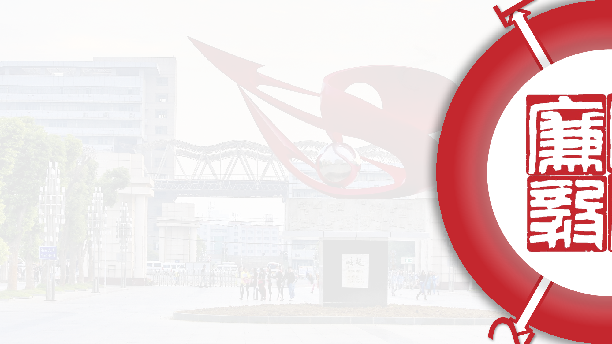 某某大学答辩通用模板425.pptx 第3页