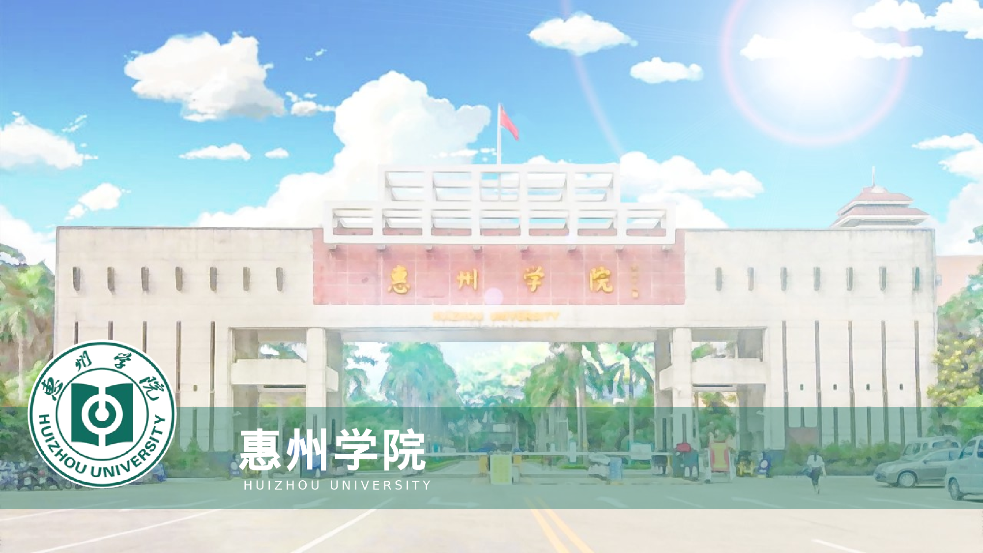 某某大学答辩通用模板426.pptx 第1页