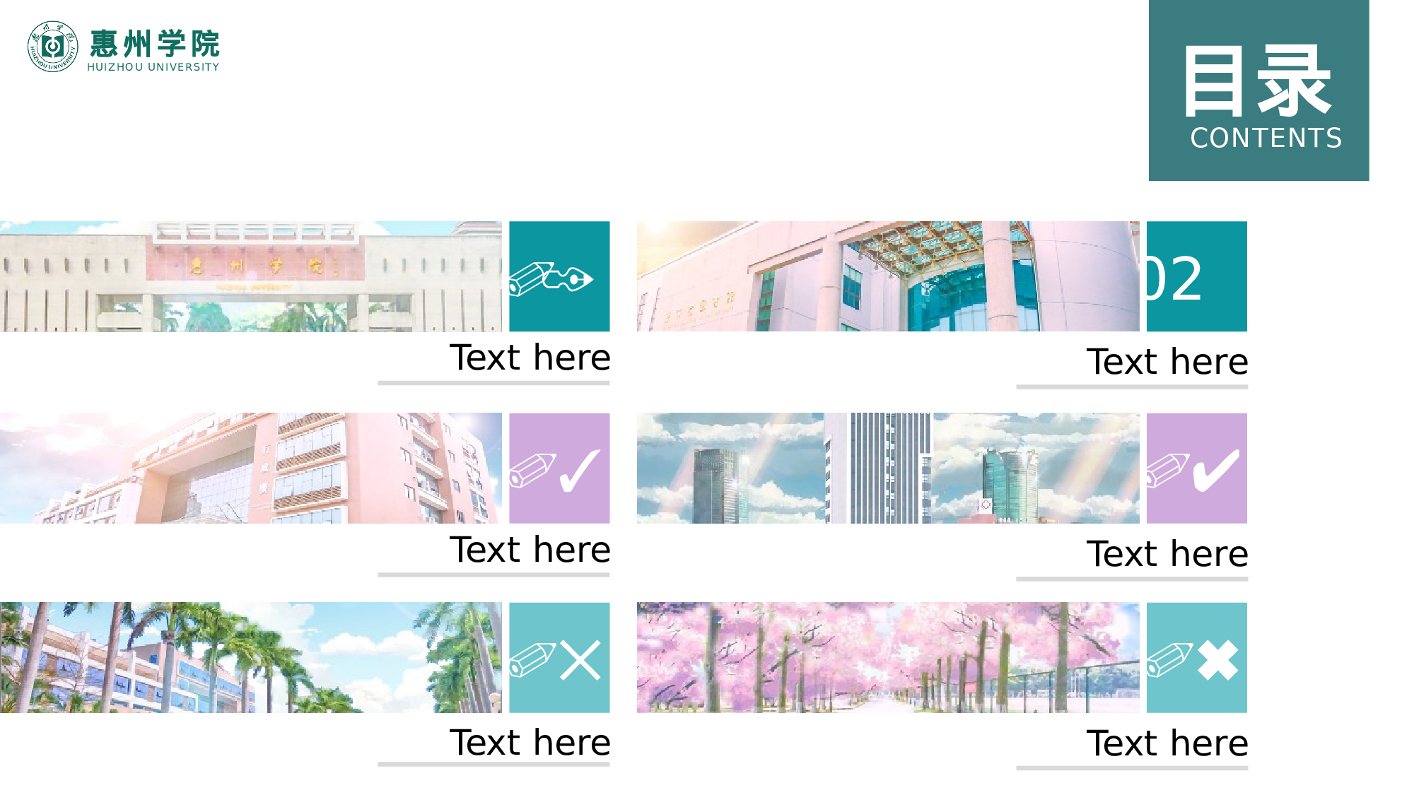 某某大学答辩通用模板426.pptx 第2页